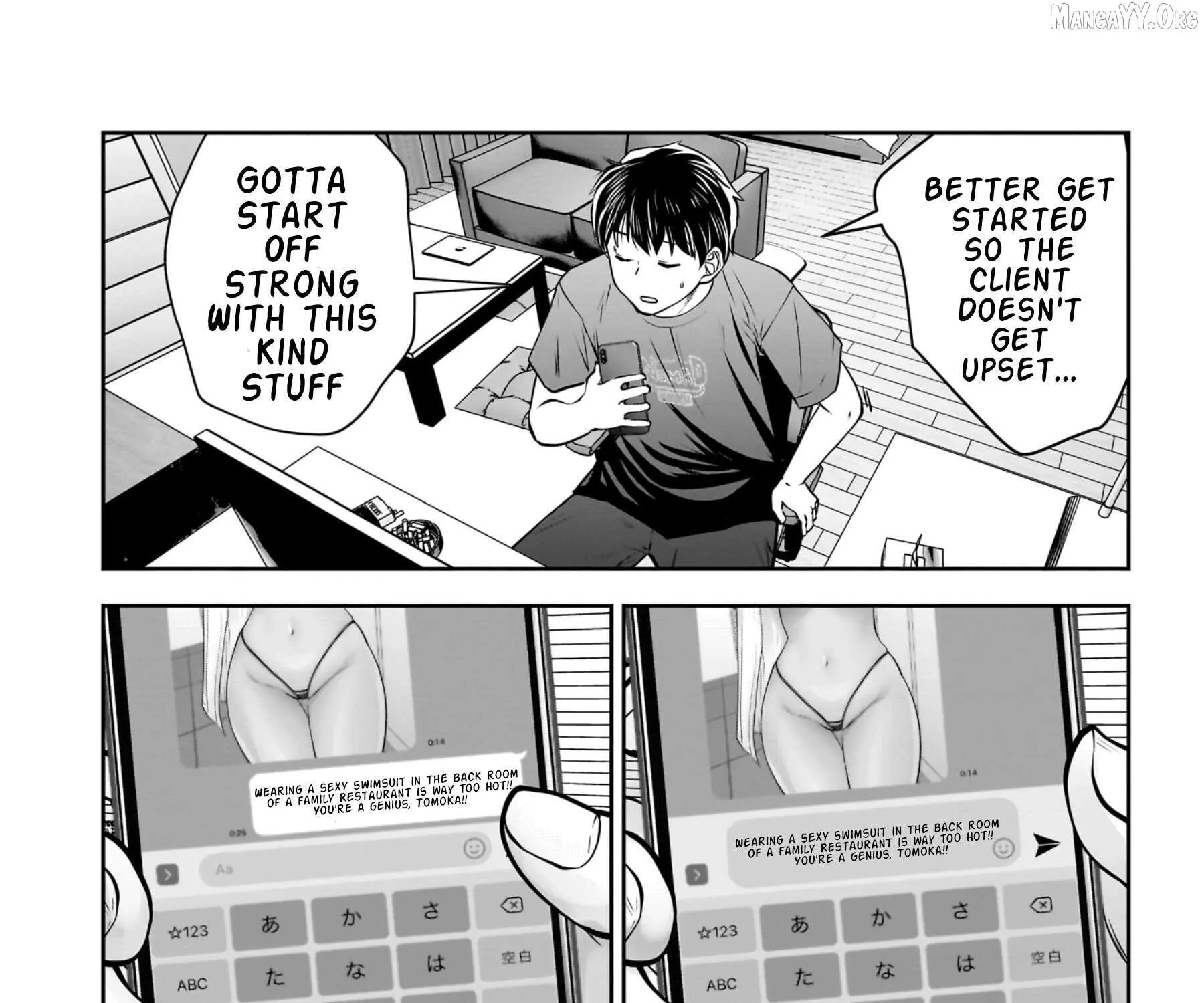 Kou Iu No Ga Ii — Chapter 33 — Page 19