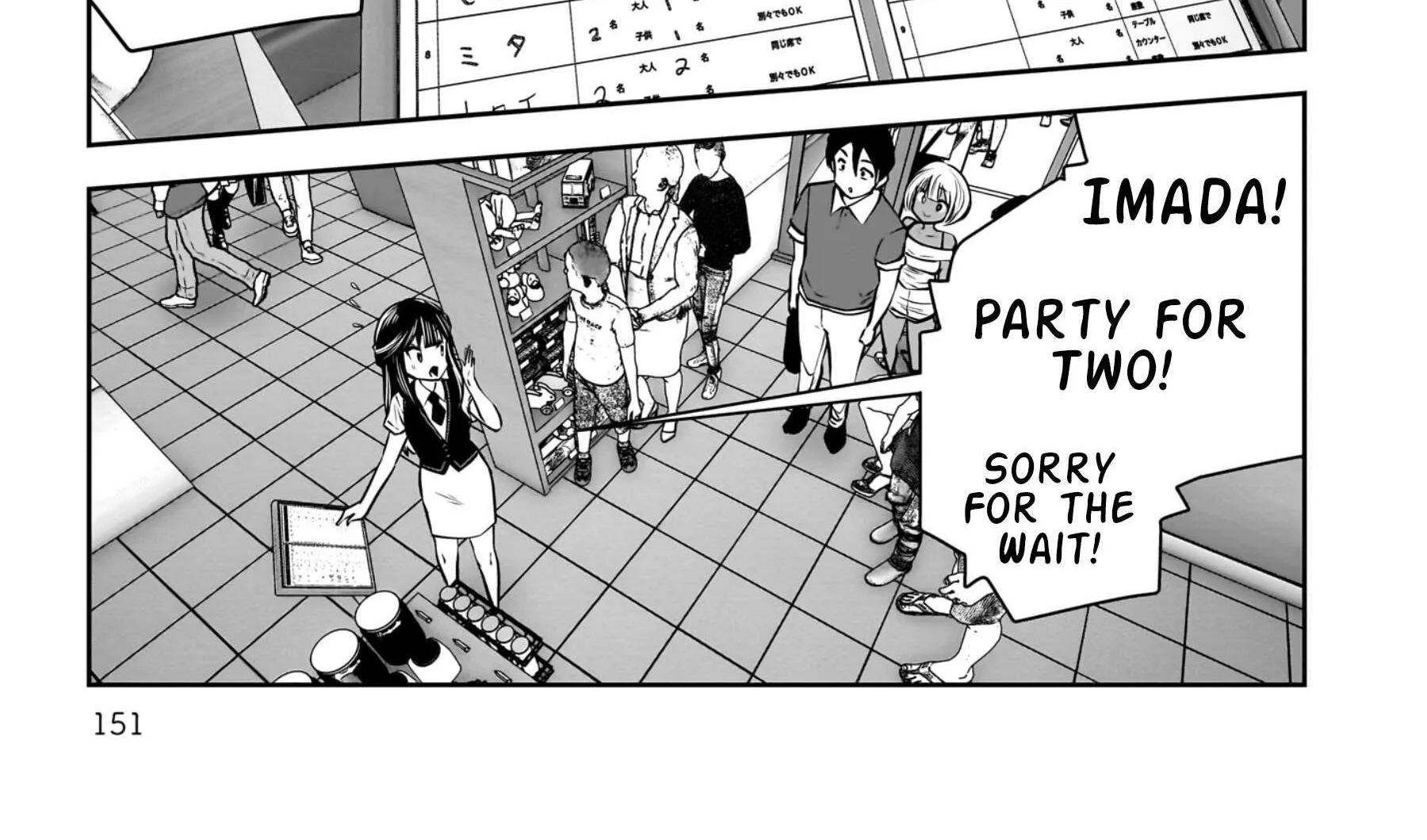 Kou Iu No Ga Ii — Chapter 33 — Page 26
