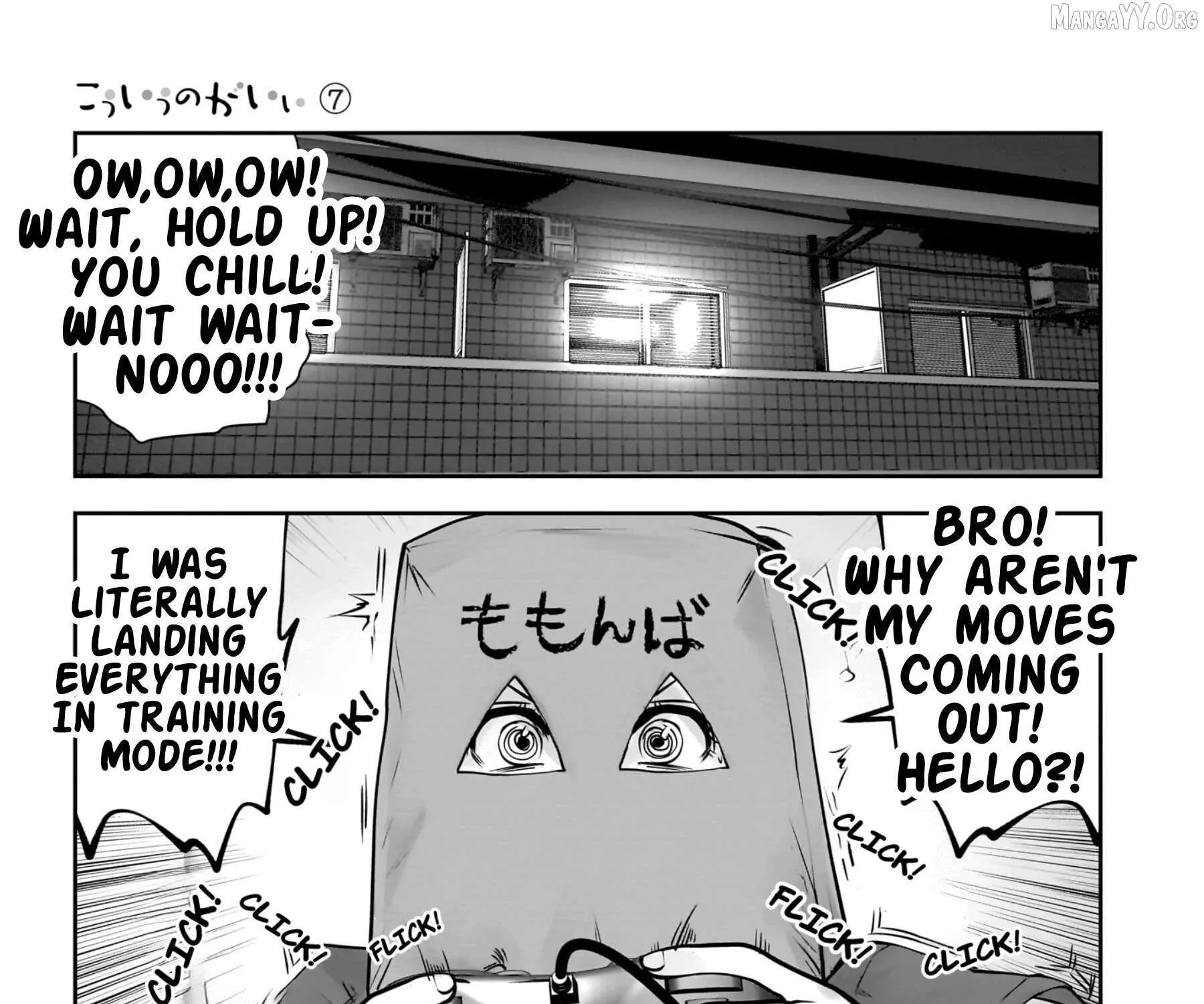Kou Iu No Ga Ii — Chapter 33 — Page 33