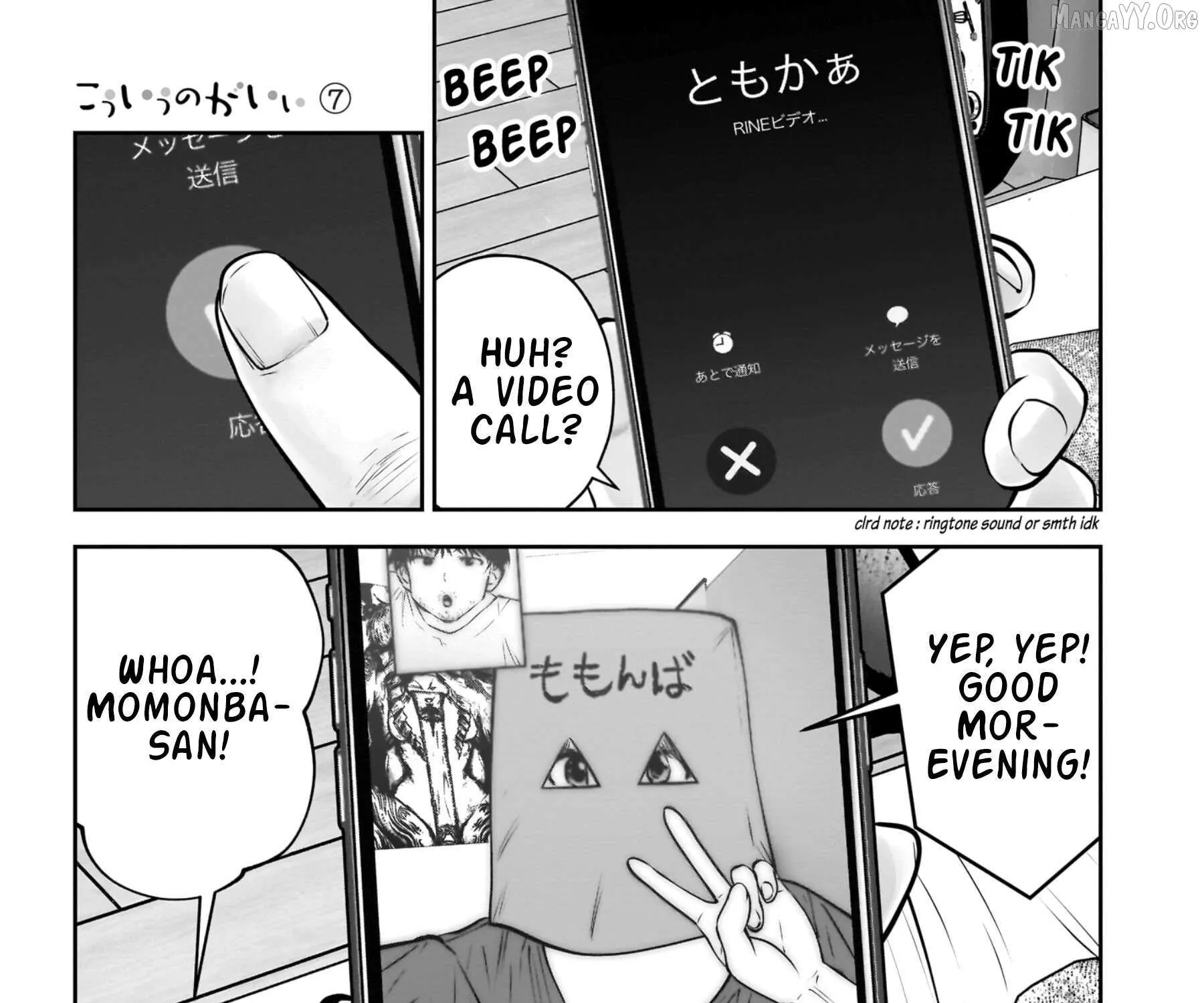 Kou Iu No Ga Ii — Chapter 33 — Page 65