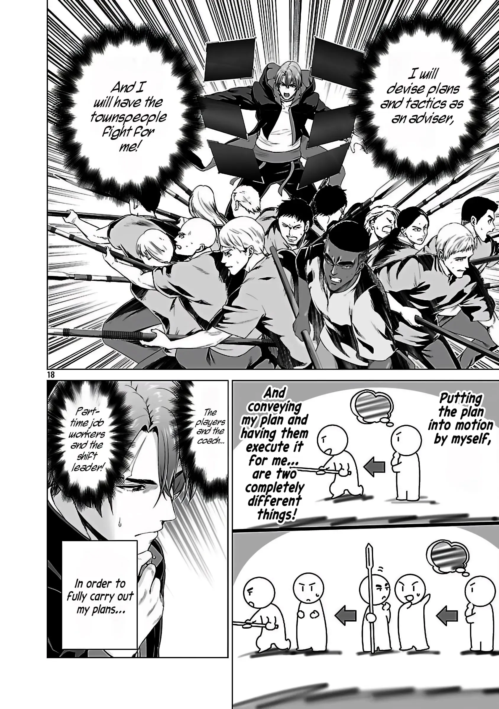 The Otherworldly Harem Hero Chronicles ~The Beautiful Warrior Girls Can't Refuse Their Reckless Master Strategist's Outrageous Requests~ — Chapter 3 — Page 19