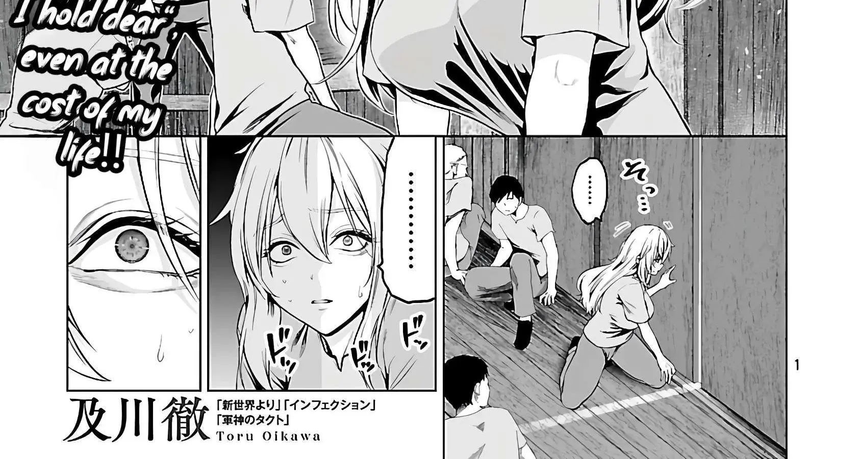 The Otherworldly Harem Hero Chronicles ~The Beautiful Warrior Girls Can't Refuse Their Reckless Master Strategist's Outrageous Requests~ — Chapter 5.1 — Page 2