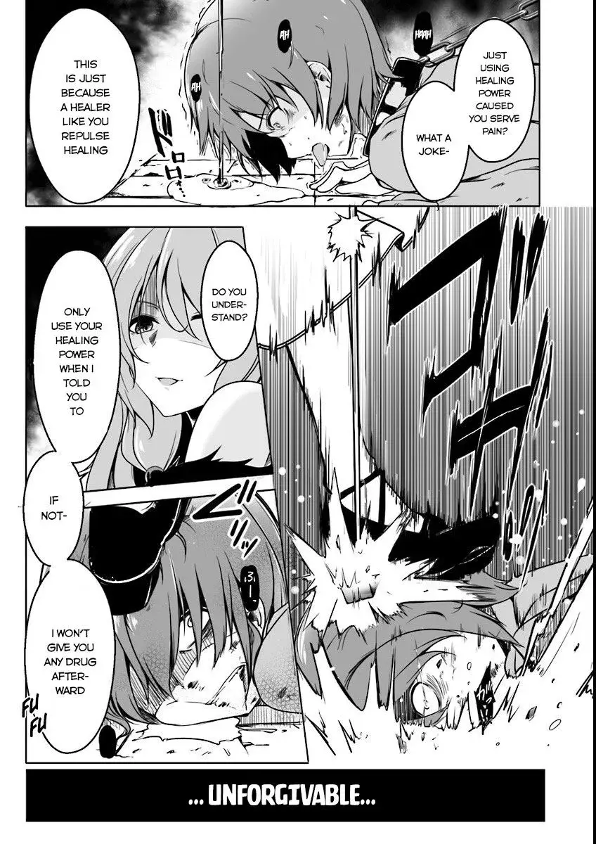 Redo Of Healer — Chapter 1 — Page 4