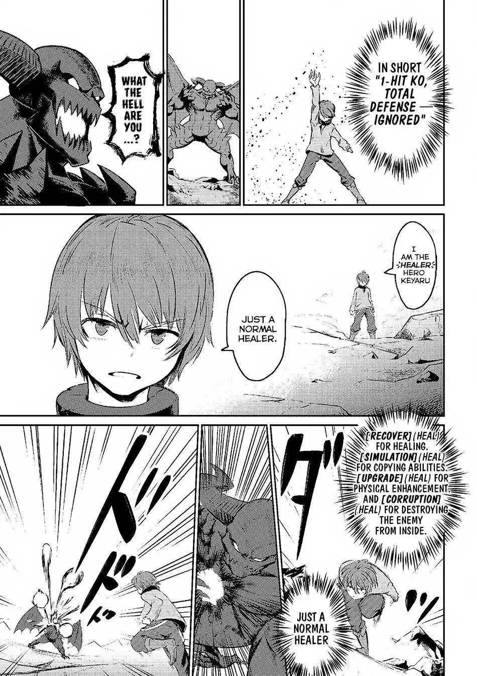 Redo Of Healer — Chapter 1.2 — Page 8