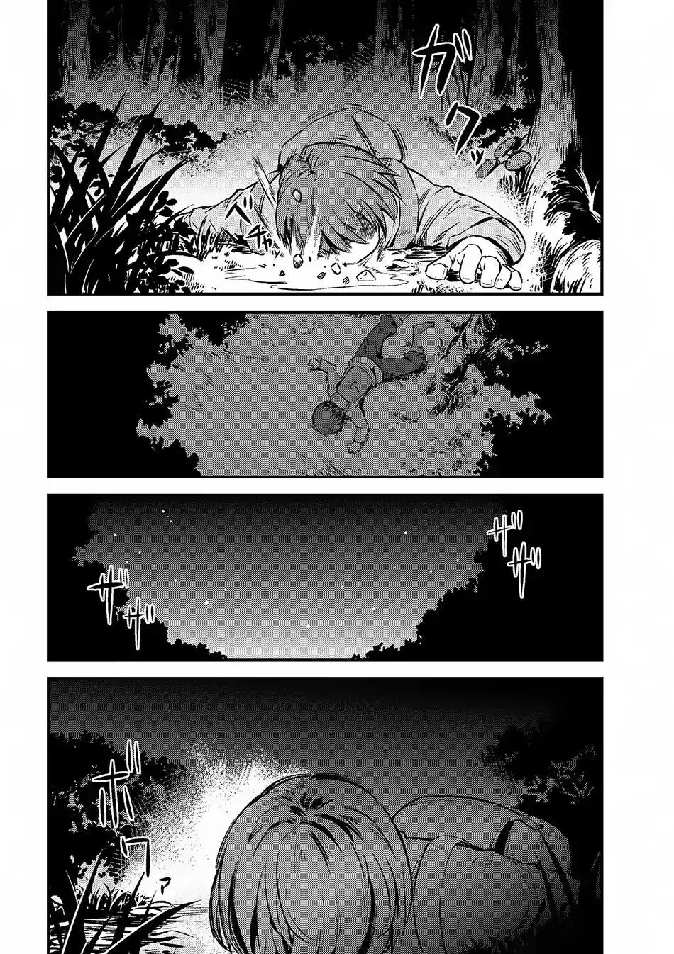 Redo Of Healer — Chapter 2.2 — Page 8