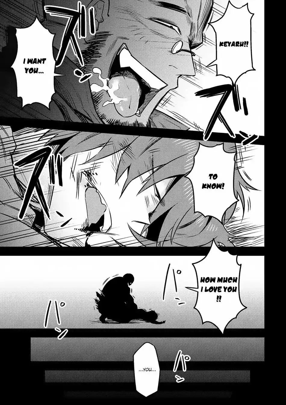Redo Of Healer — Chapter 7.1 — Page 22