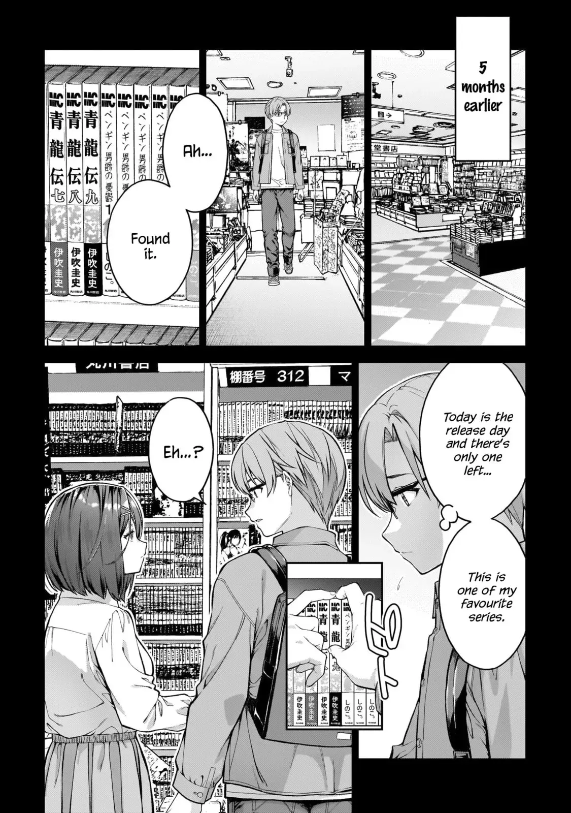 Wakaranai desu Yoshida-san — Chapter 2 — Page 11