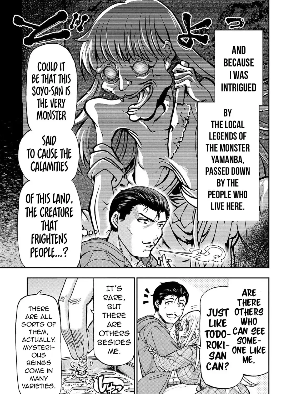 Todoroki Daimaru no Kikai Taikendan — Chapter 3 — Page 9