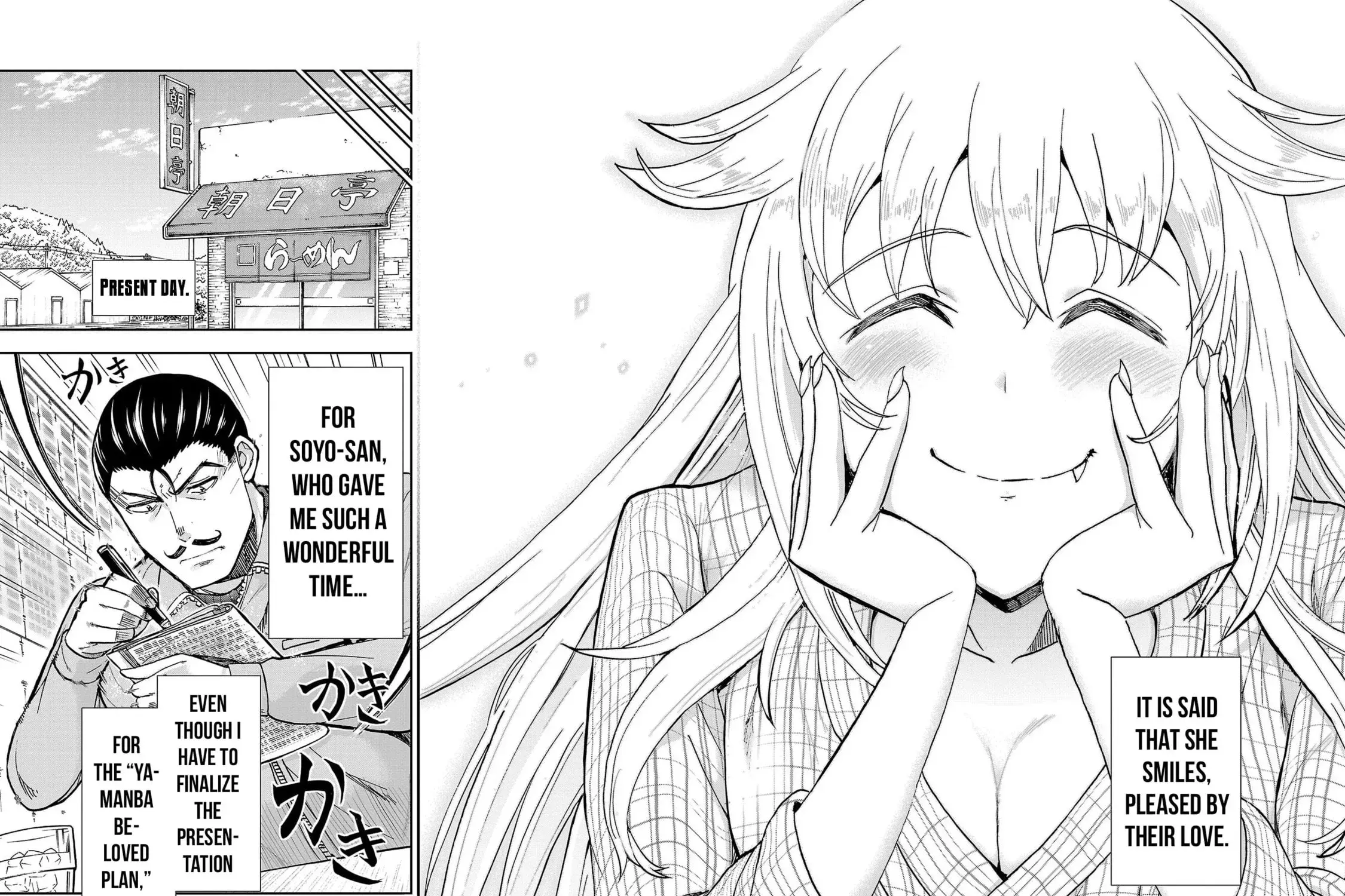 Todoroki Daimaru no Kikai Taikendan — Chapter 3 — Page 71