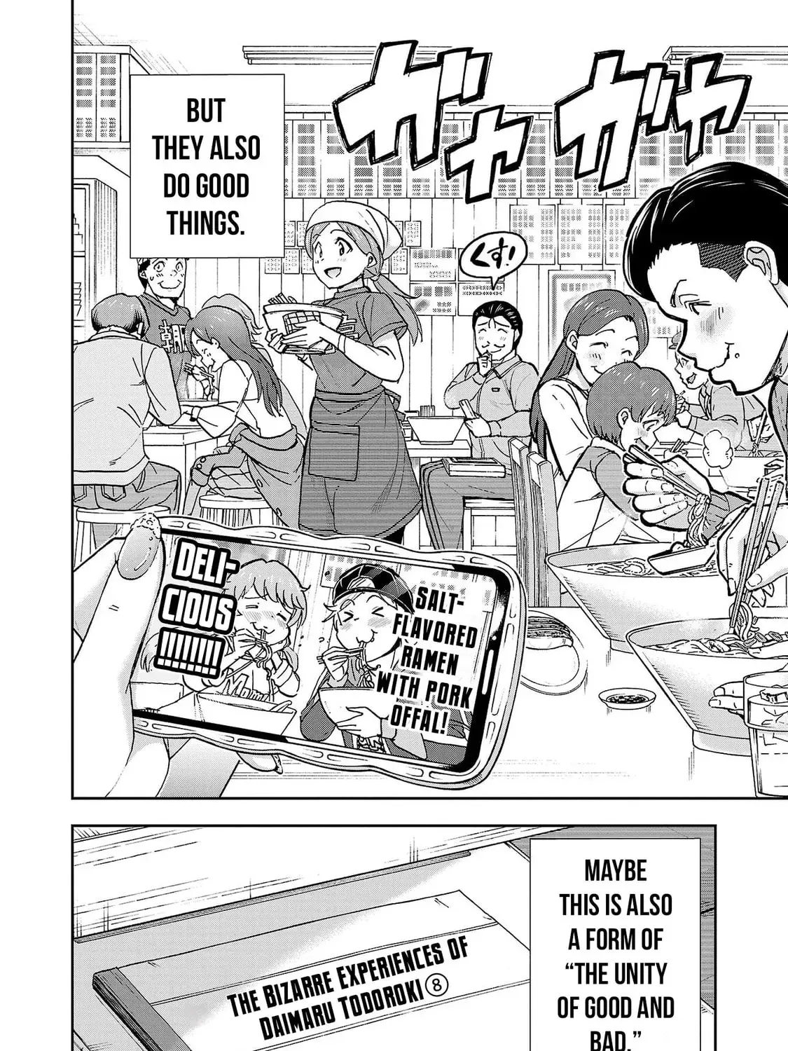 Todoroki Daimaru no Kikai Taikendan — Chapter 3 — Page 81