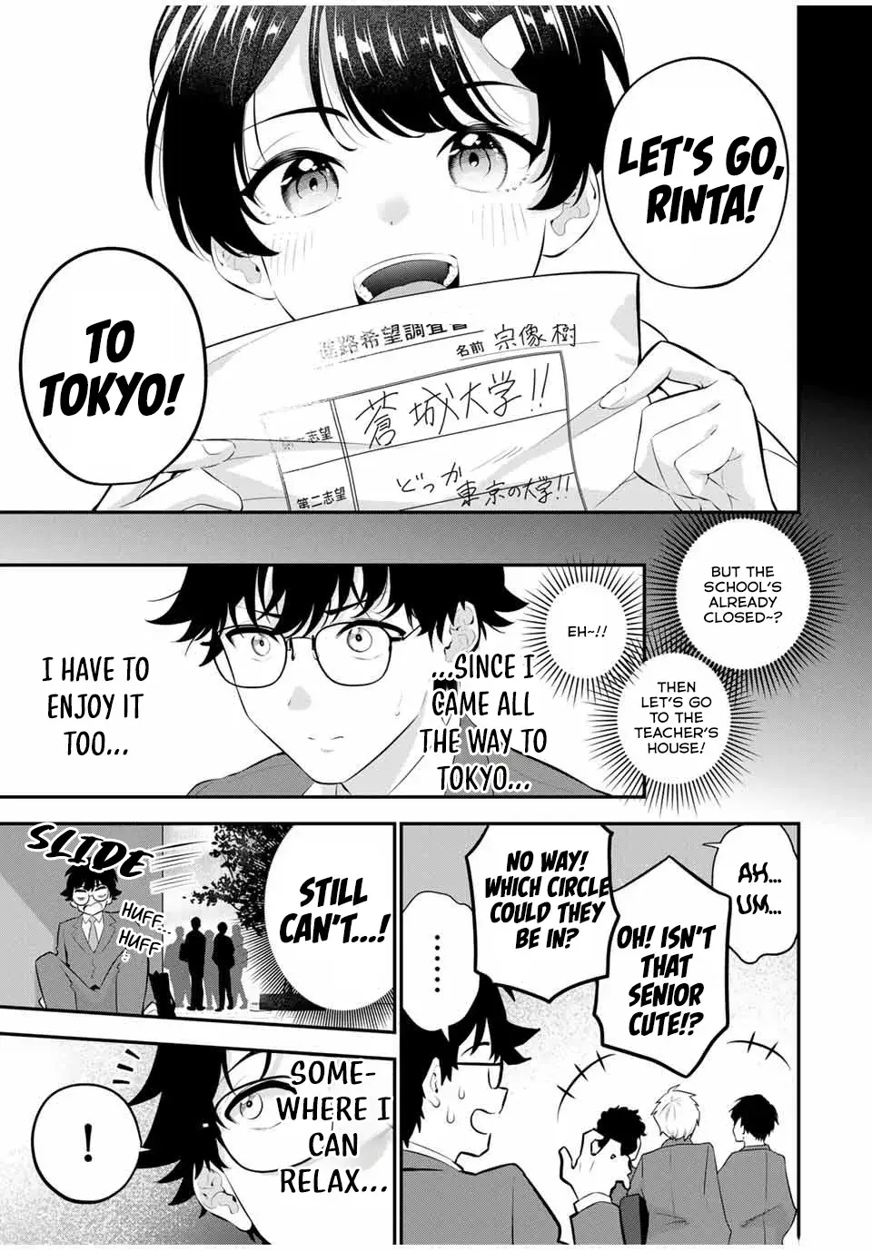 Good Night Fumi-san — Chapter 1 — Page 7