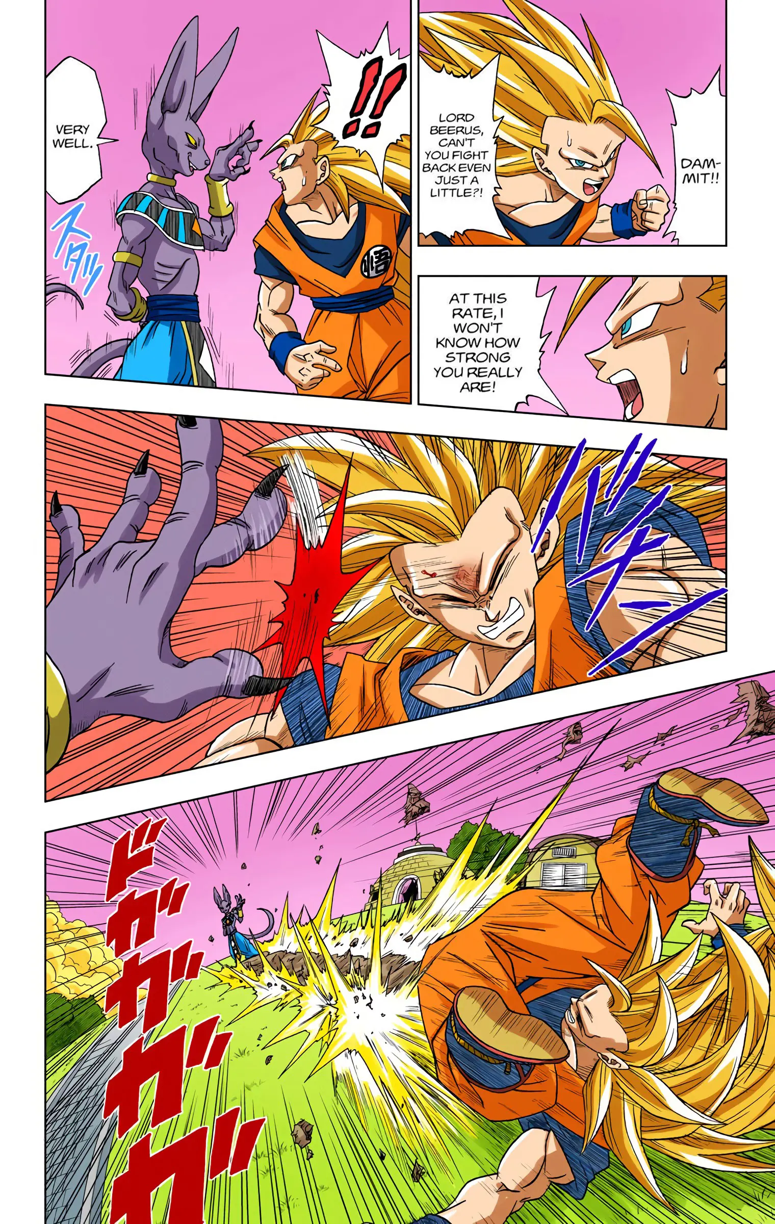 Dragon Ball Super Colored Manga — Chapter 2 — Page 12