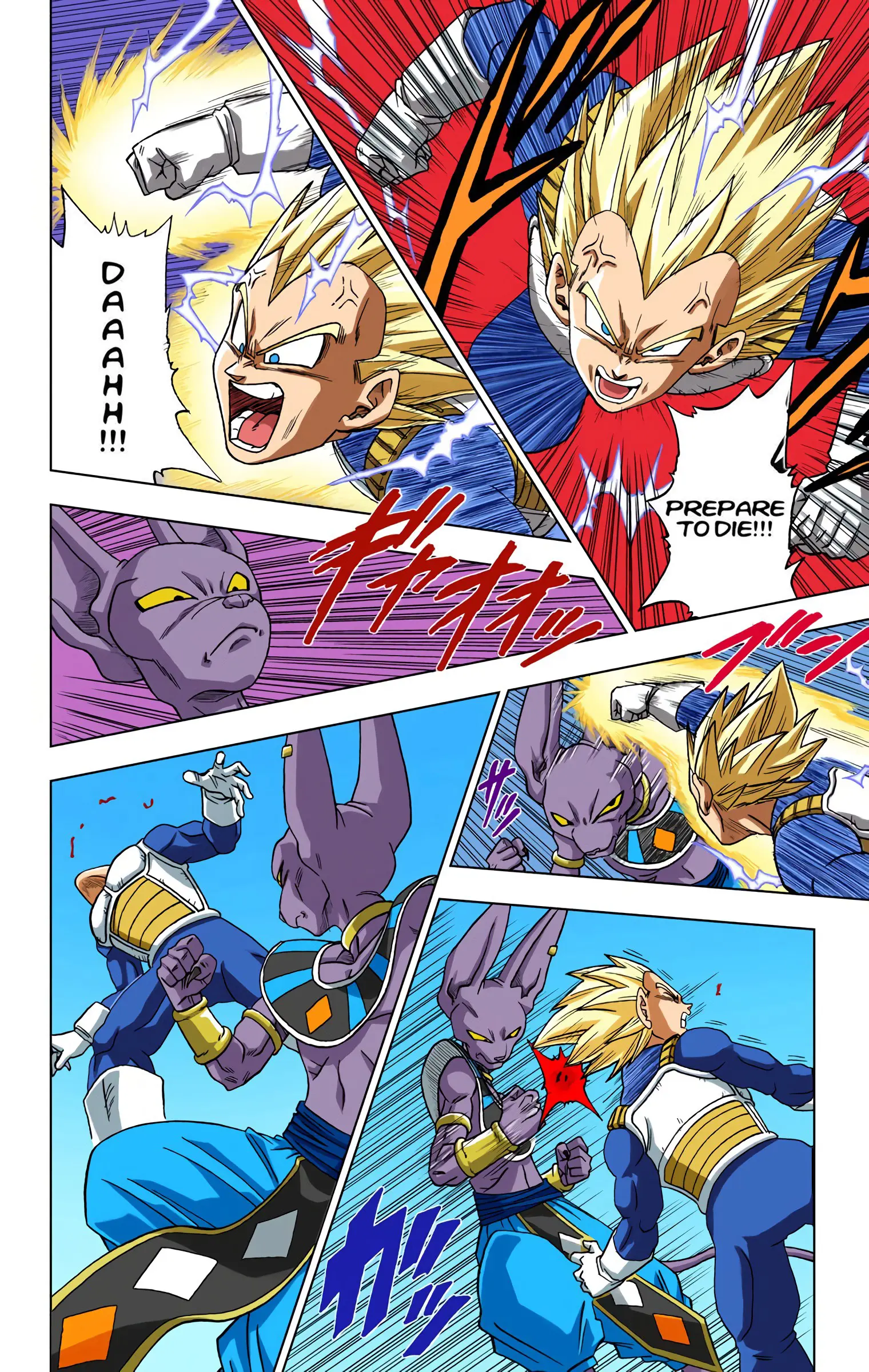 Dragon Ball Super Colored Manga — Chapter 3 — Page 8