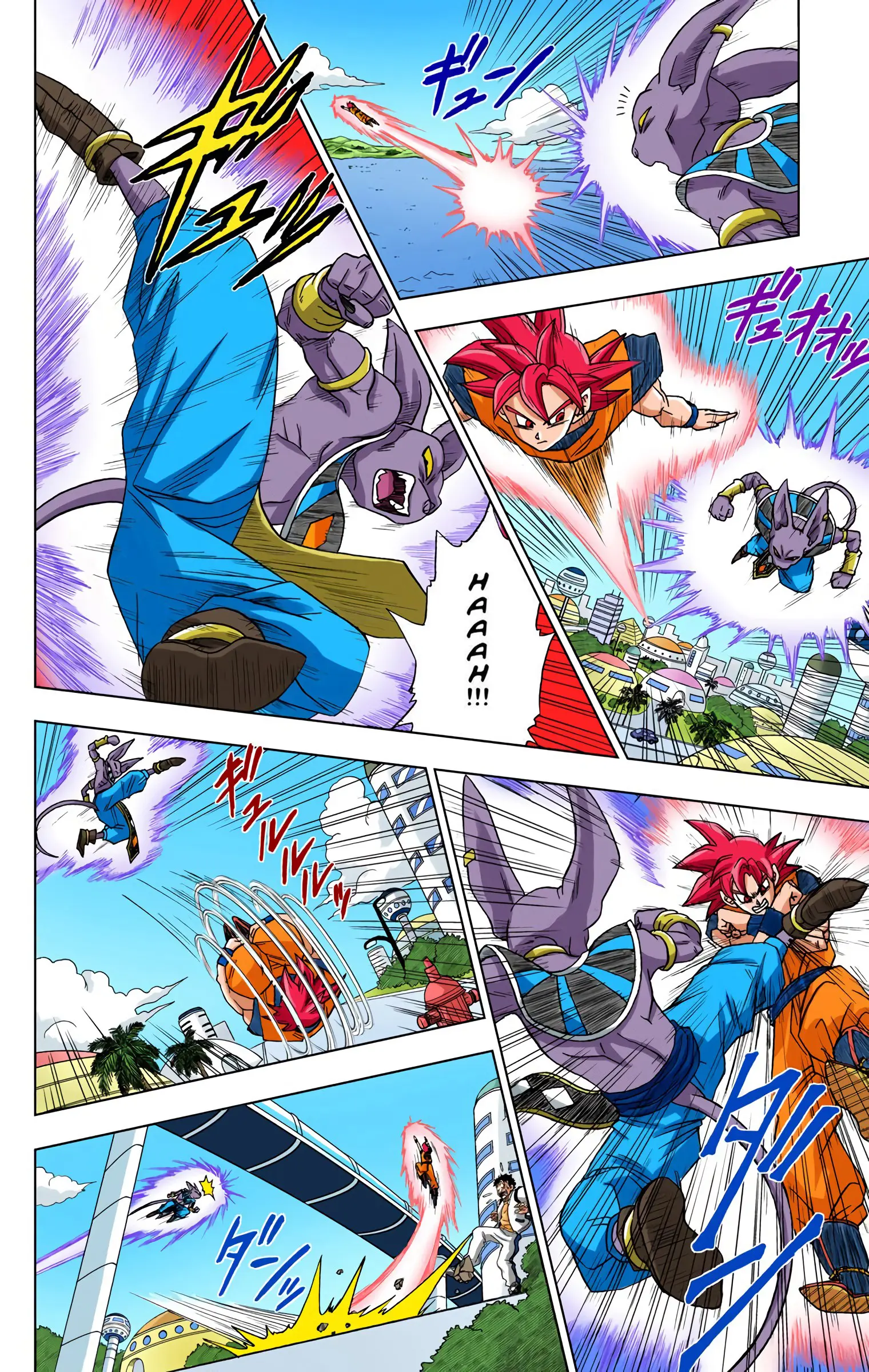 Dragon Ball Super Colored Manga — Chapter 4 — Page 6
