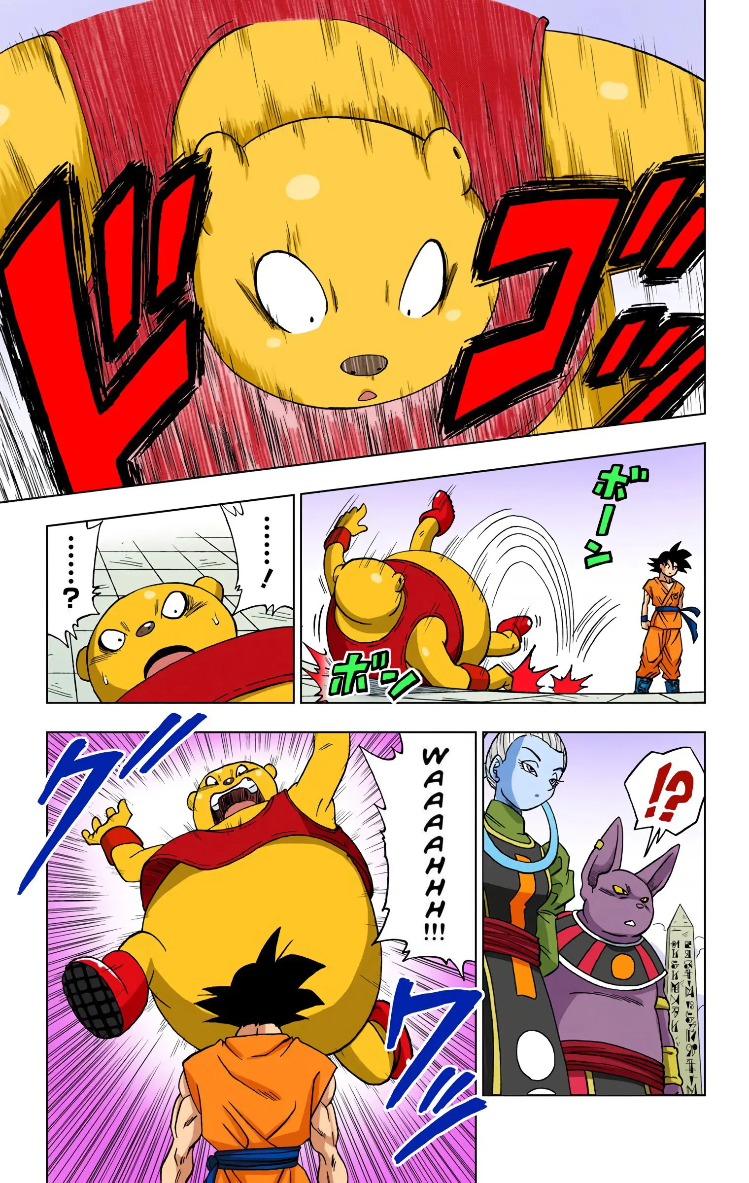 Dragon Ball Super Colored Manga — Chapter 8 — Page 17