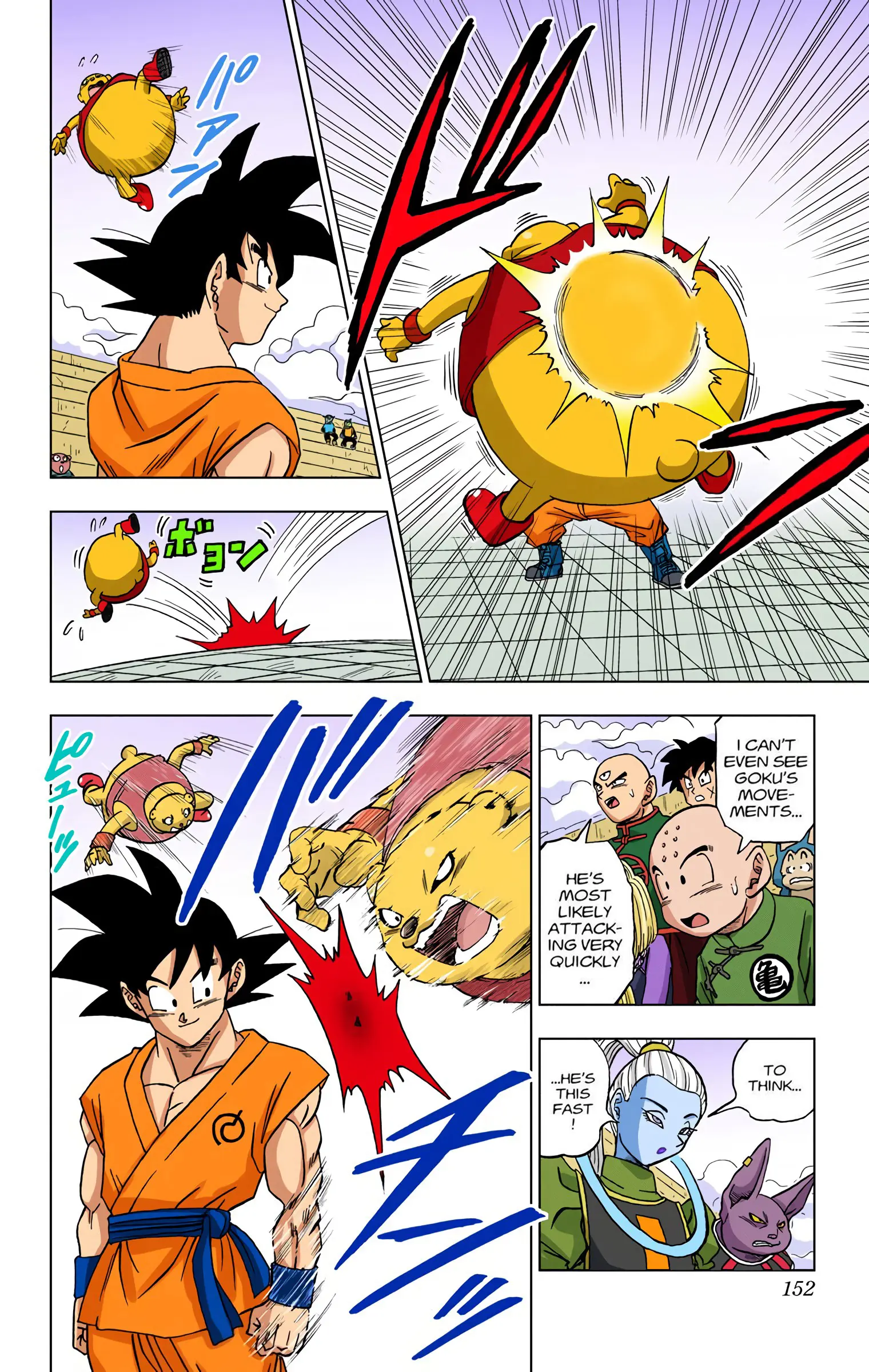 Dragon Ball Super Colored Manga — Chapter 8 — Page 18