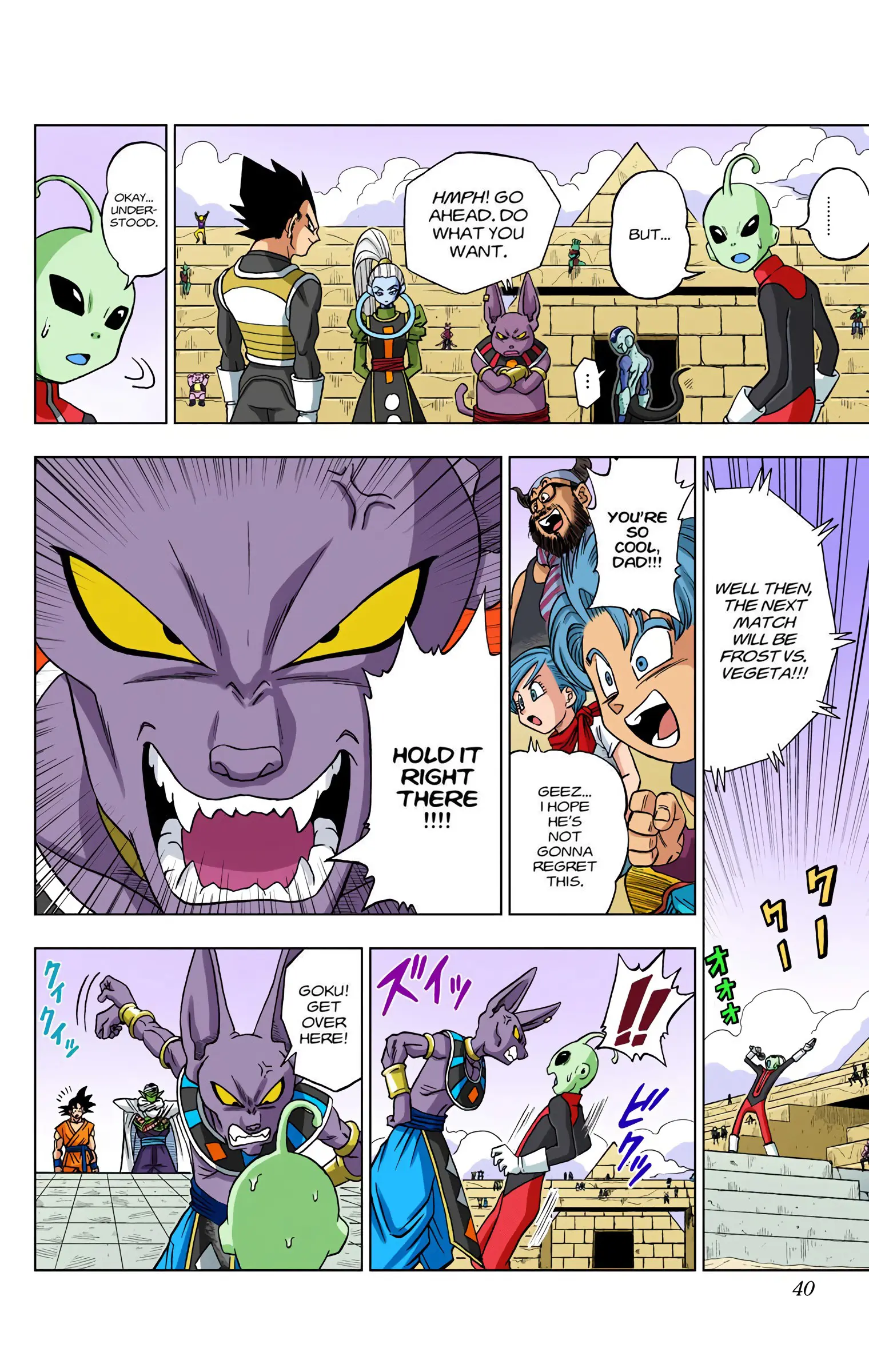 Dragon Ball Super Colored Manga — Chapter 11 — Page 2