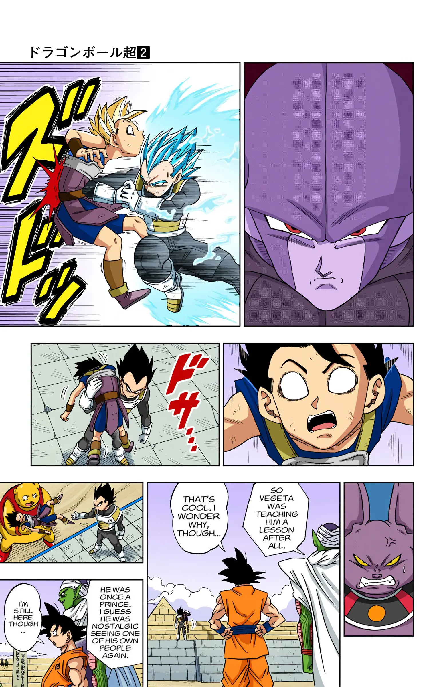 Dragon Ball Super Colored Manga — Chapter 12 — Page 15