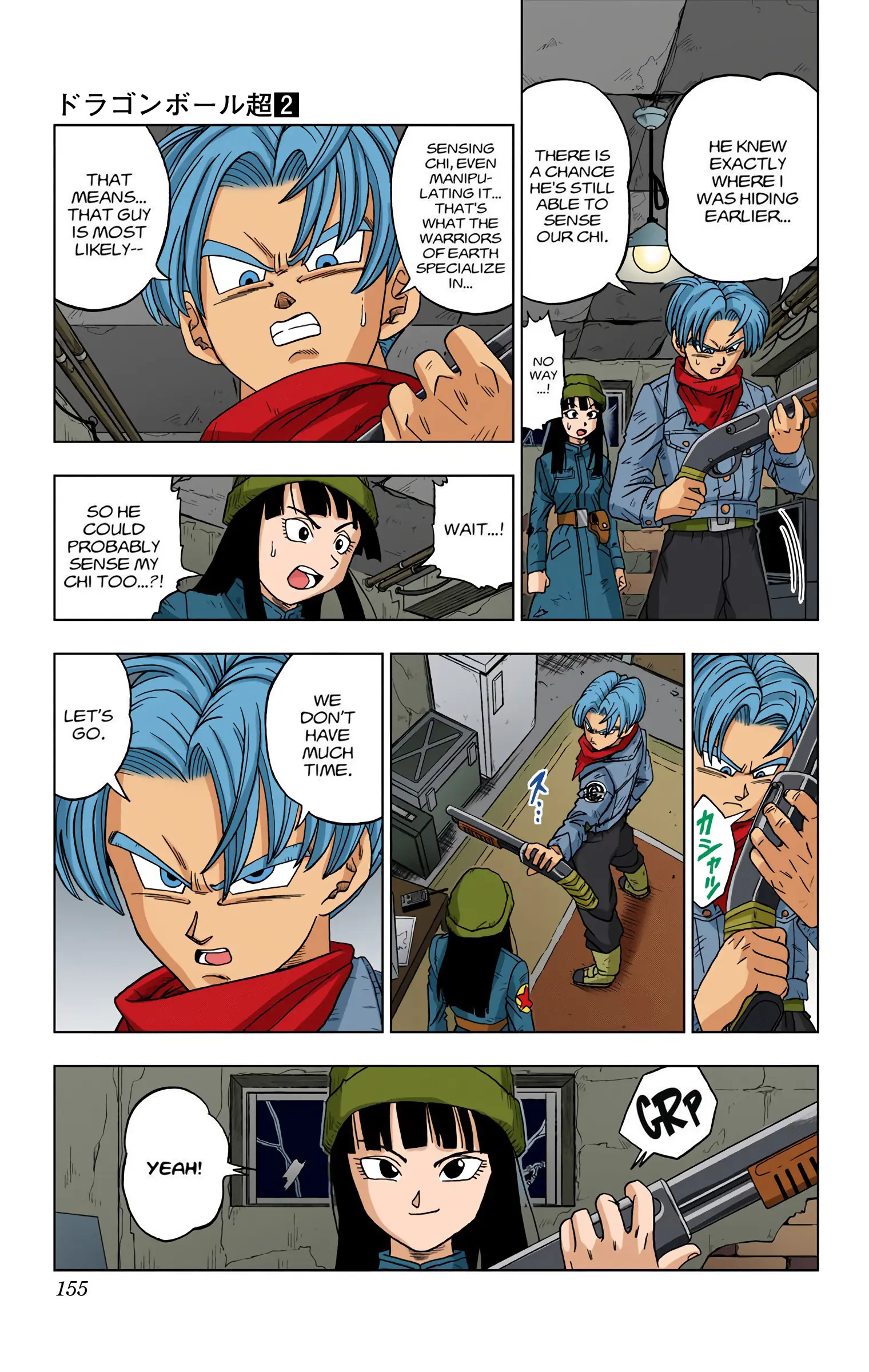 Dragon Ball Super Colored Manga — Chapter 14 — Page 23