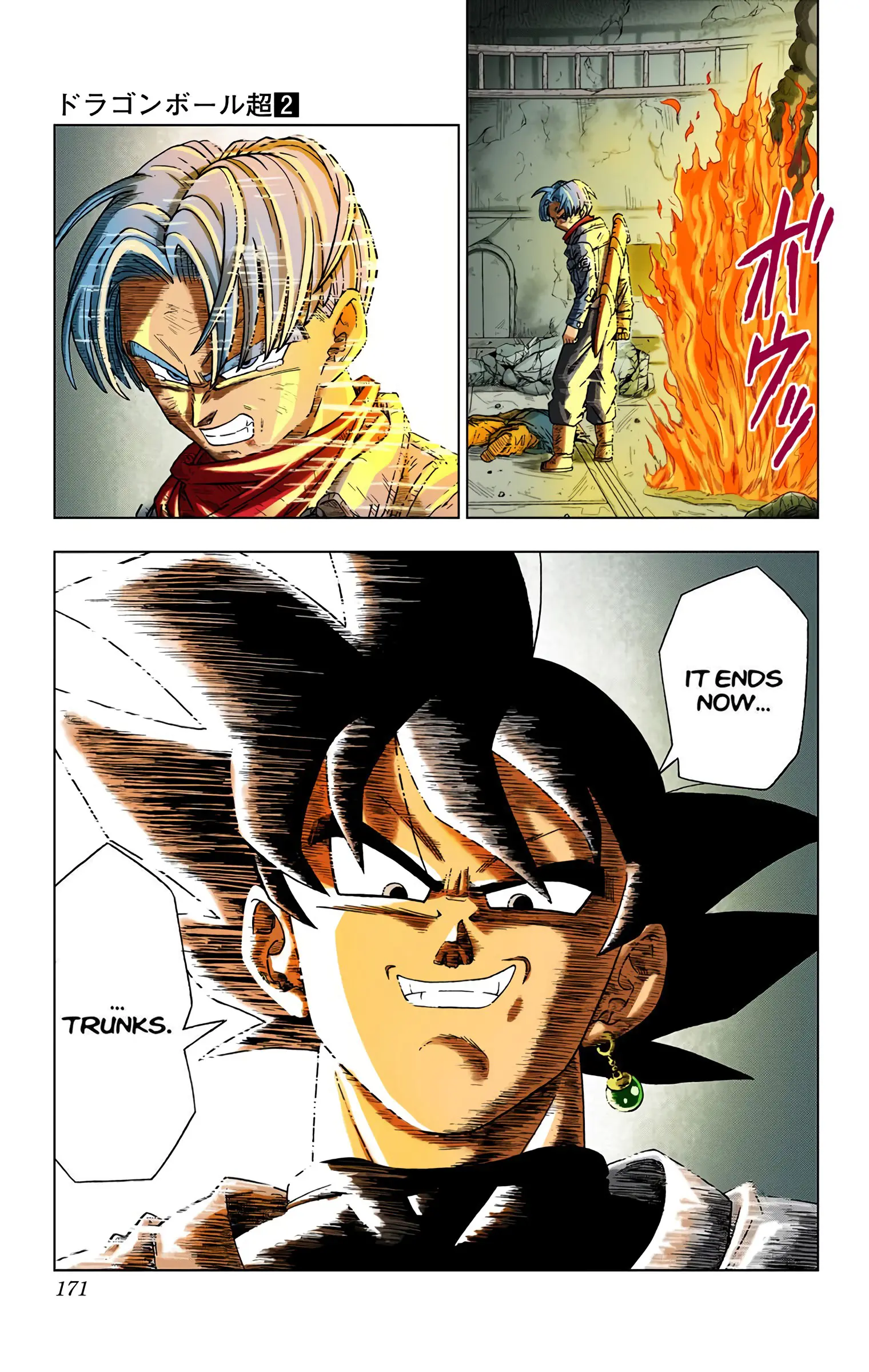 Dragon Ball Super Colored Manga — Chapter 14 — Page 39