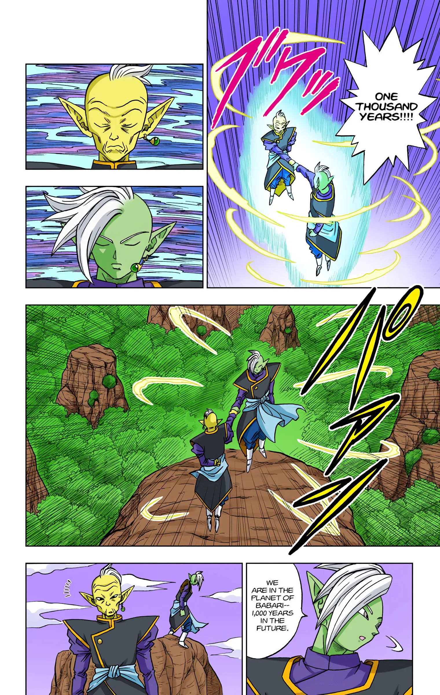 Dragon Ball Super Colored Manga — Chapter 17 — Page 8