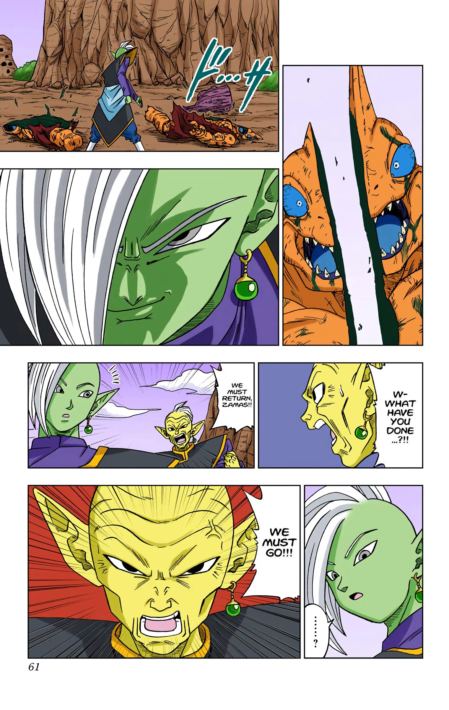 Dragon Ball Super Colored Manga — Chapter 17 — Page 15