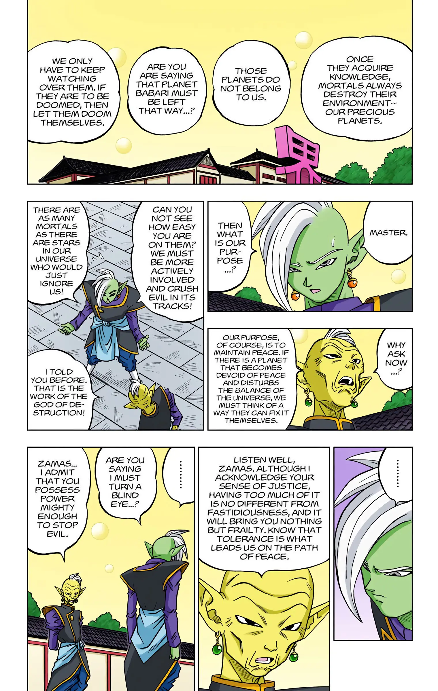 Dragon Ball Super Colored Manga — Chapter 17 — Page 17