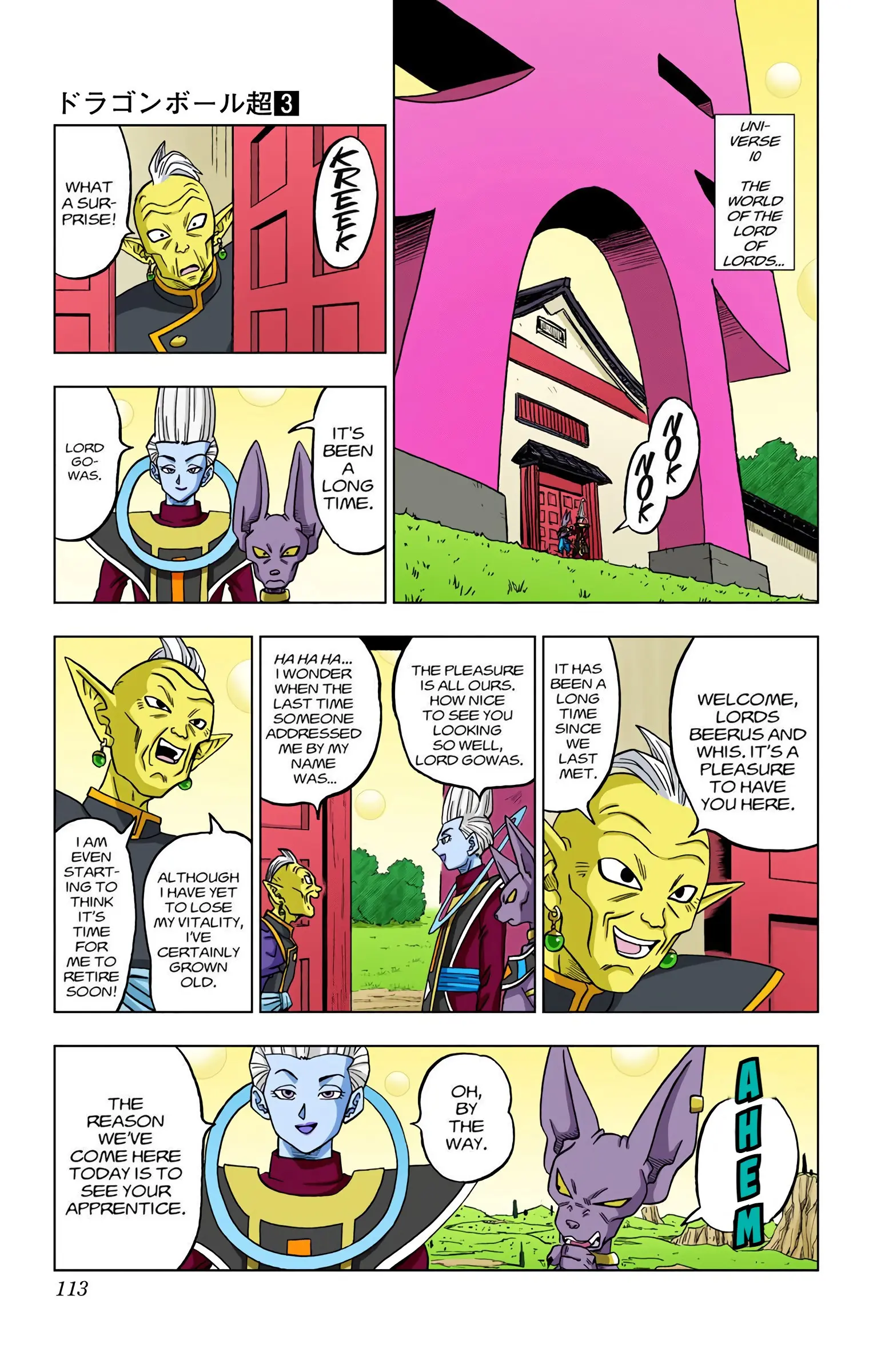 Dragon Ball Super Colored Manga — Chapter 18 — Page 27
