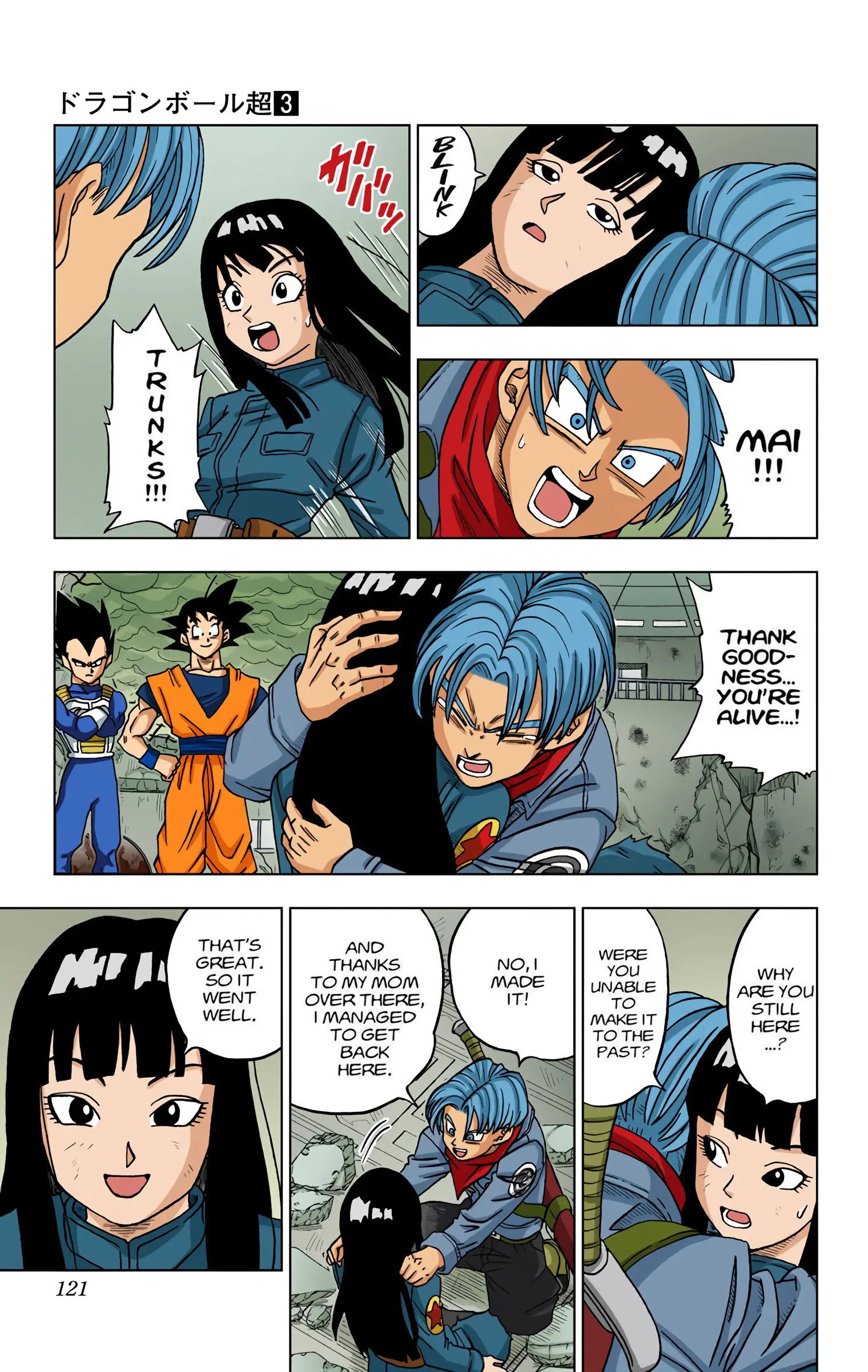 Dragon Ball Super Colored Manga — Chapter 18 — Page 35