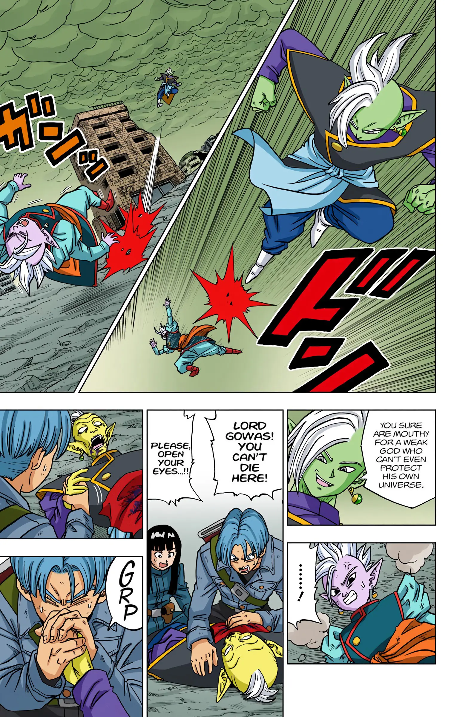Dragon Ball Super Colored Manga — Chapter 22 — Page 3