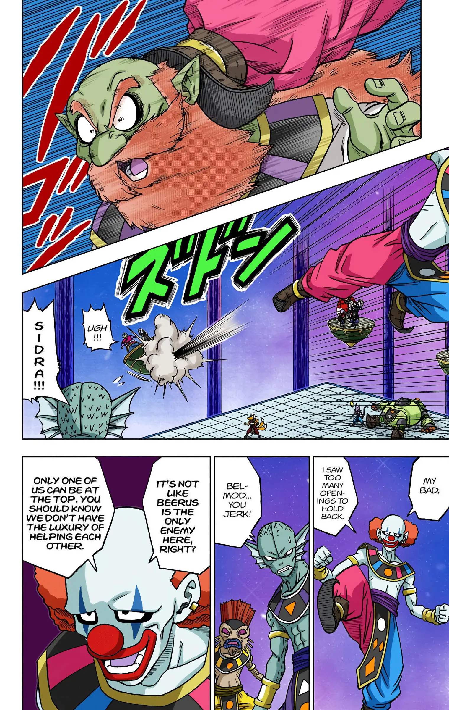 Dragon Ball Super Colored Manga — Chapter 28 — Page 44