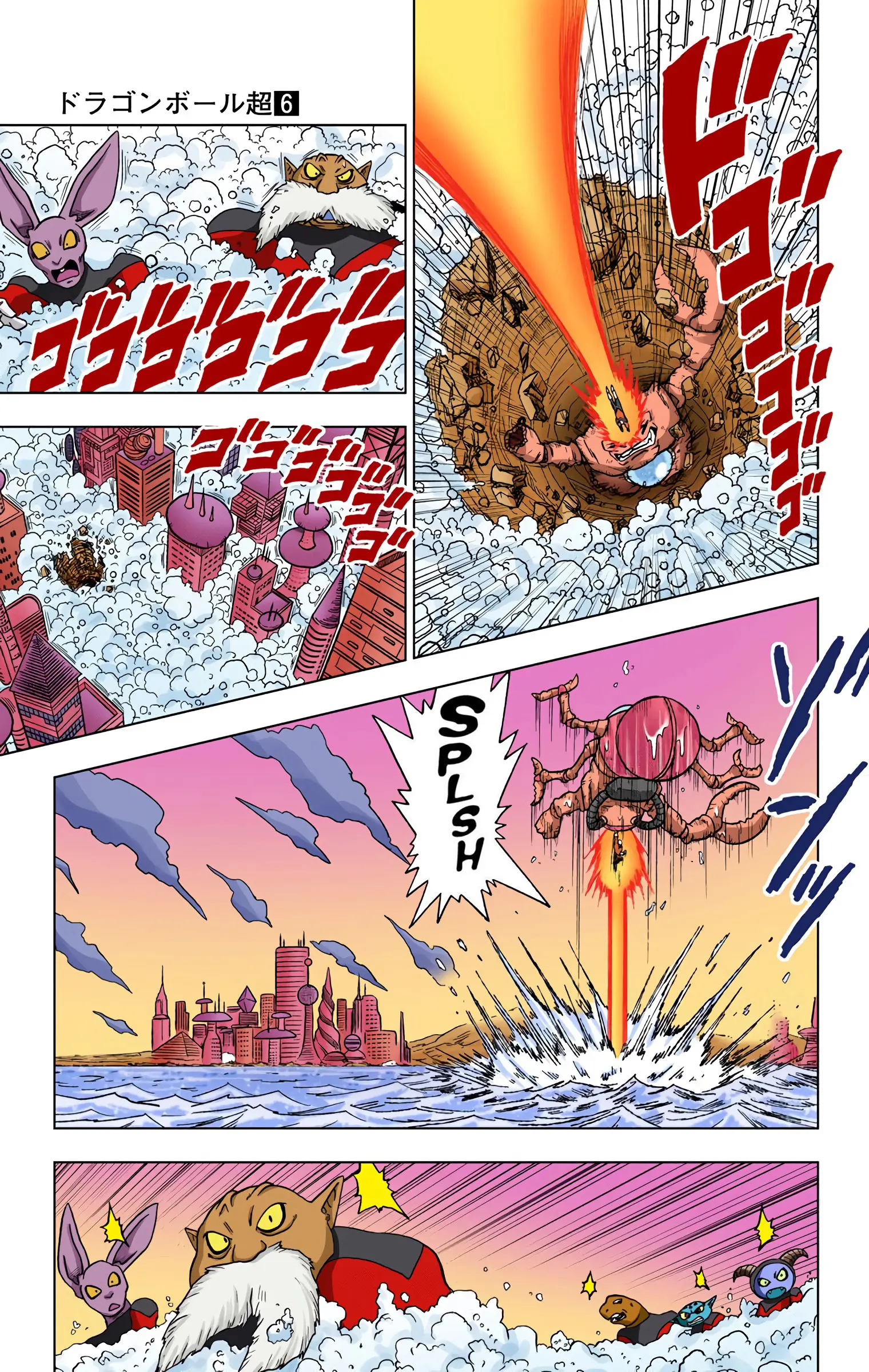 Dragon Ball Super Colored Manga — Chapter 30 — Page 39