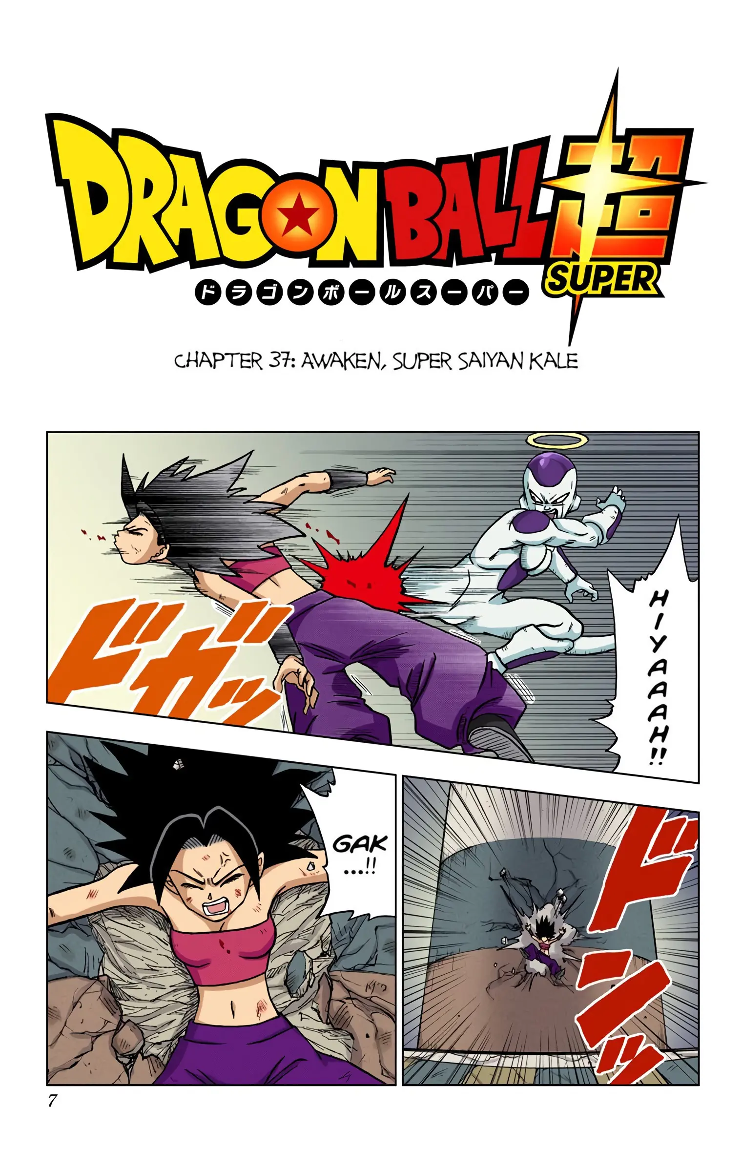 Dragon Ball Super Colored Manga — Chapter 37 — Page 6