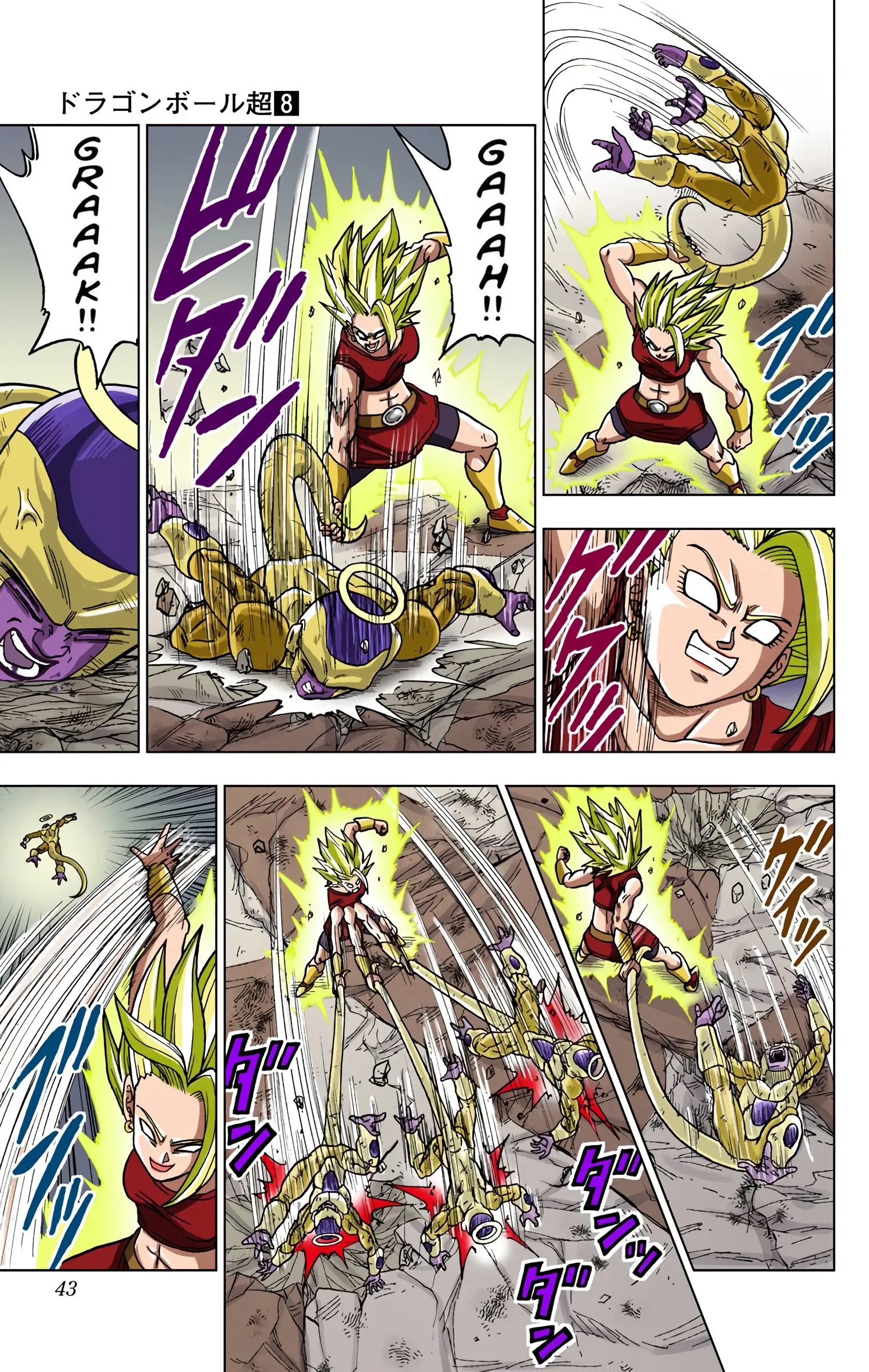 Dragon Ball Super Colored Manga — Chapter 37 — Page 42
