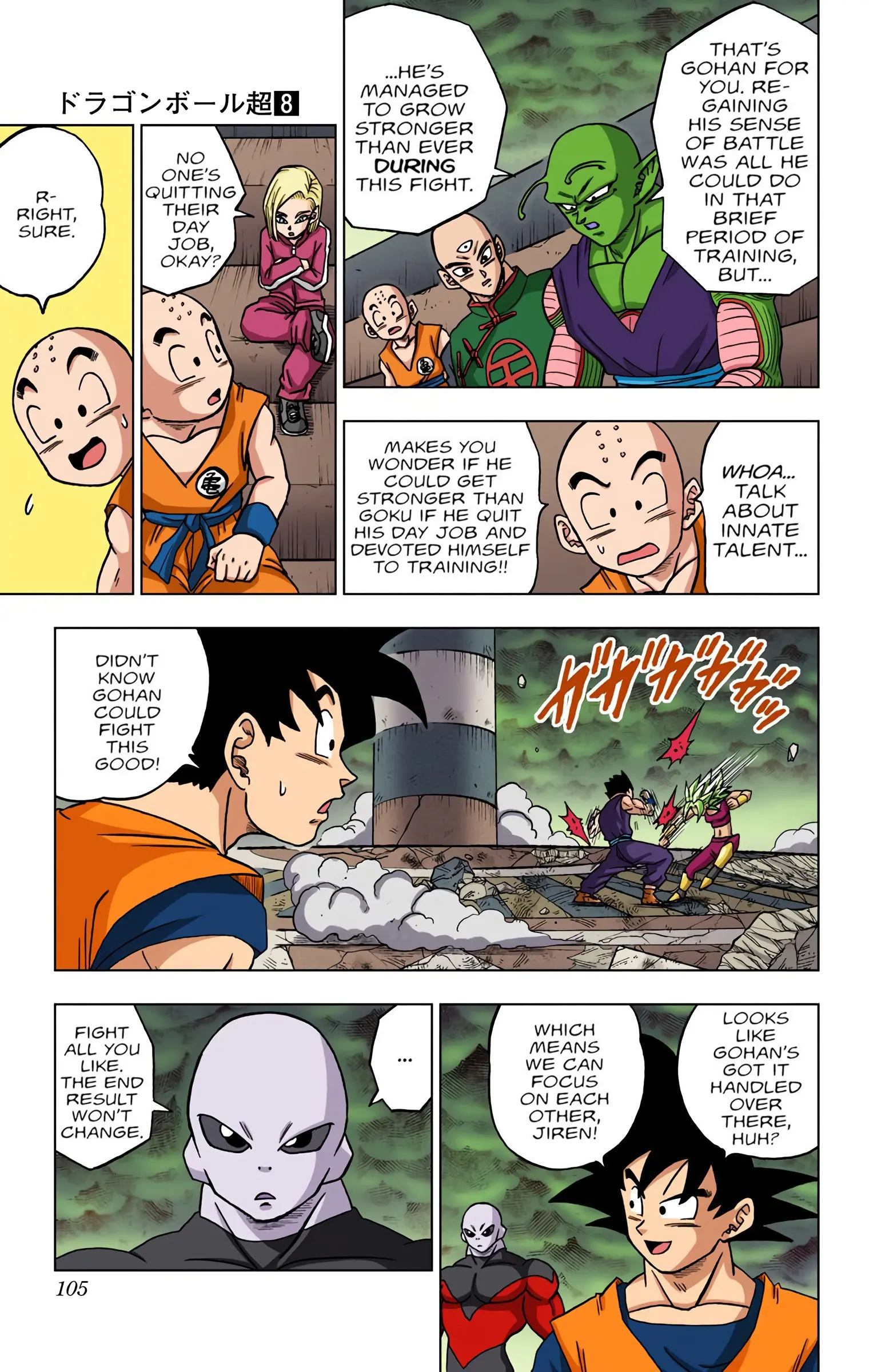 Dragon Ball Super Colored Manga — Chapter 39 — Page 7