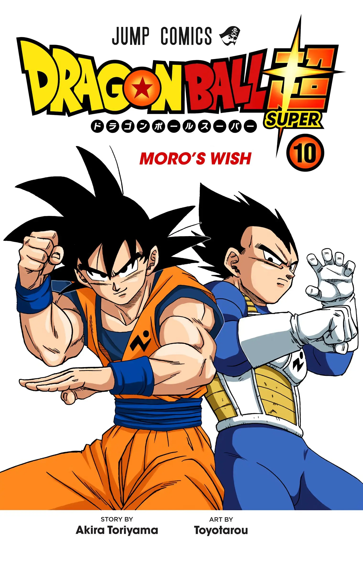 Dragon Ball Super Colored Manga — Chapter 45 — Page 2