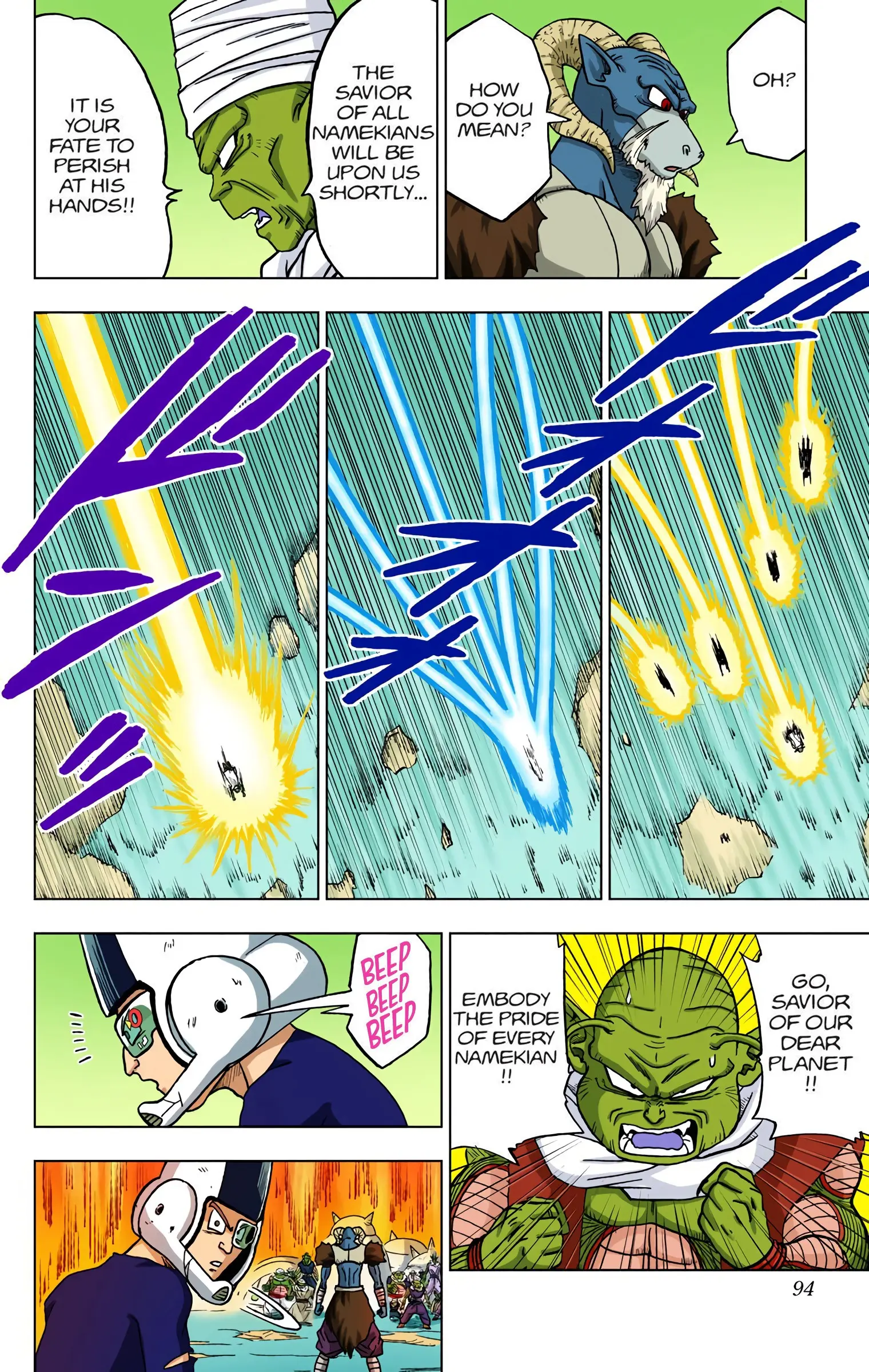 Dragon Ball Super Colored Manga — Chapter 46 — Page 42