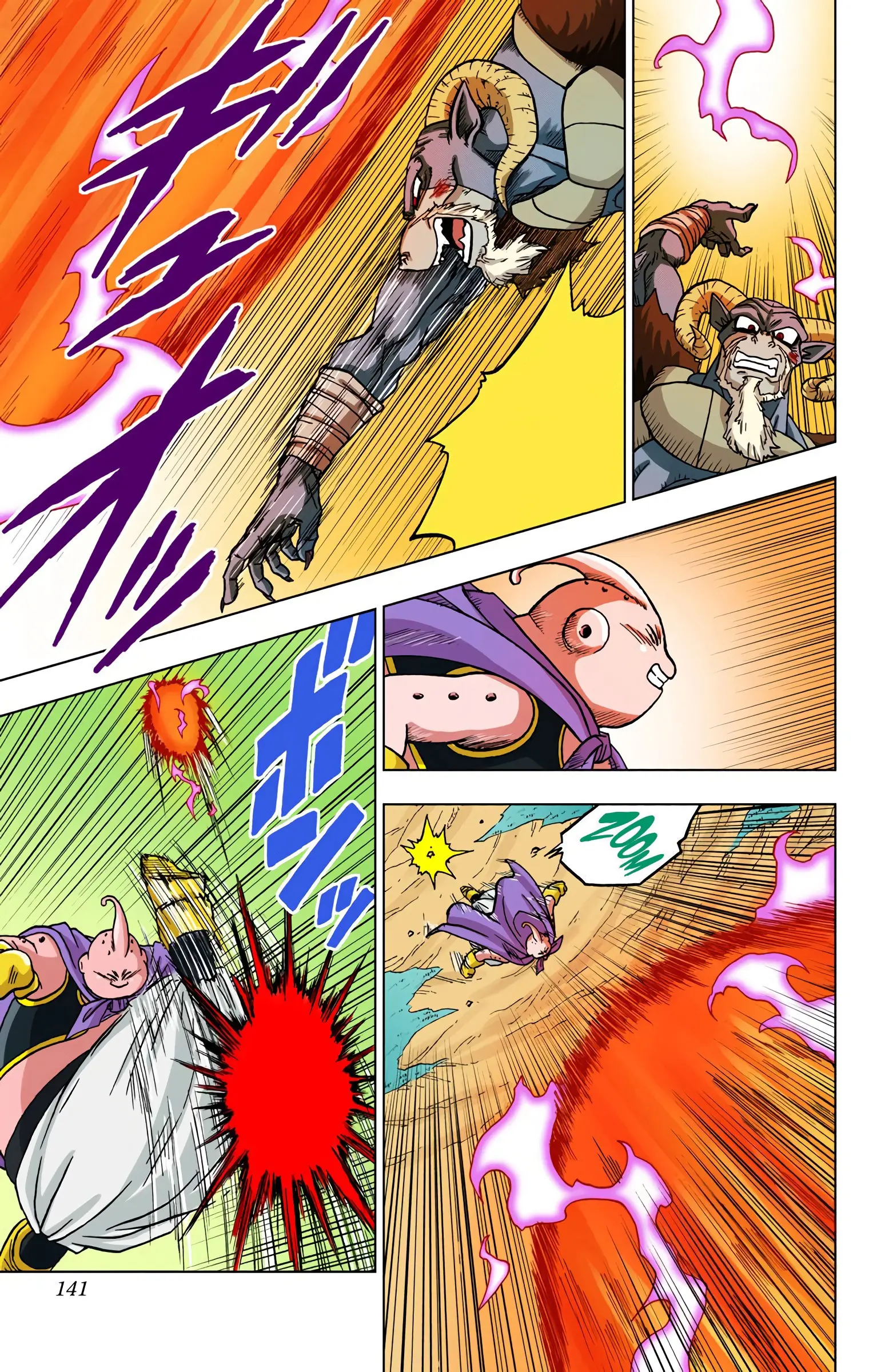 Dragon Ball Super Colored Manga — Chapter 47 — Page 43