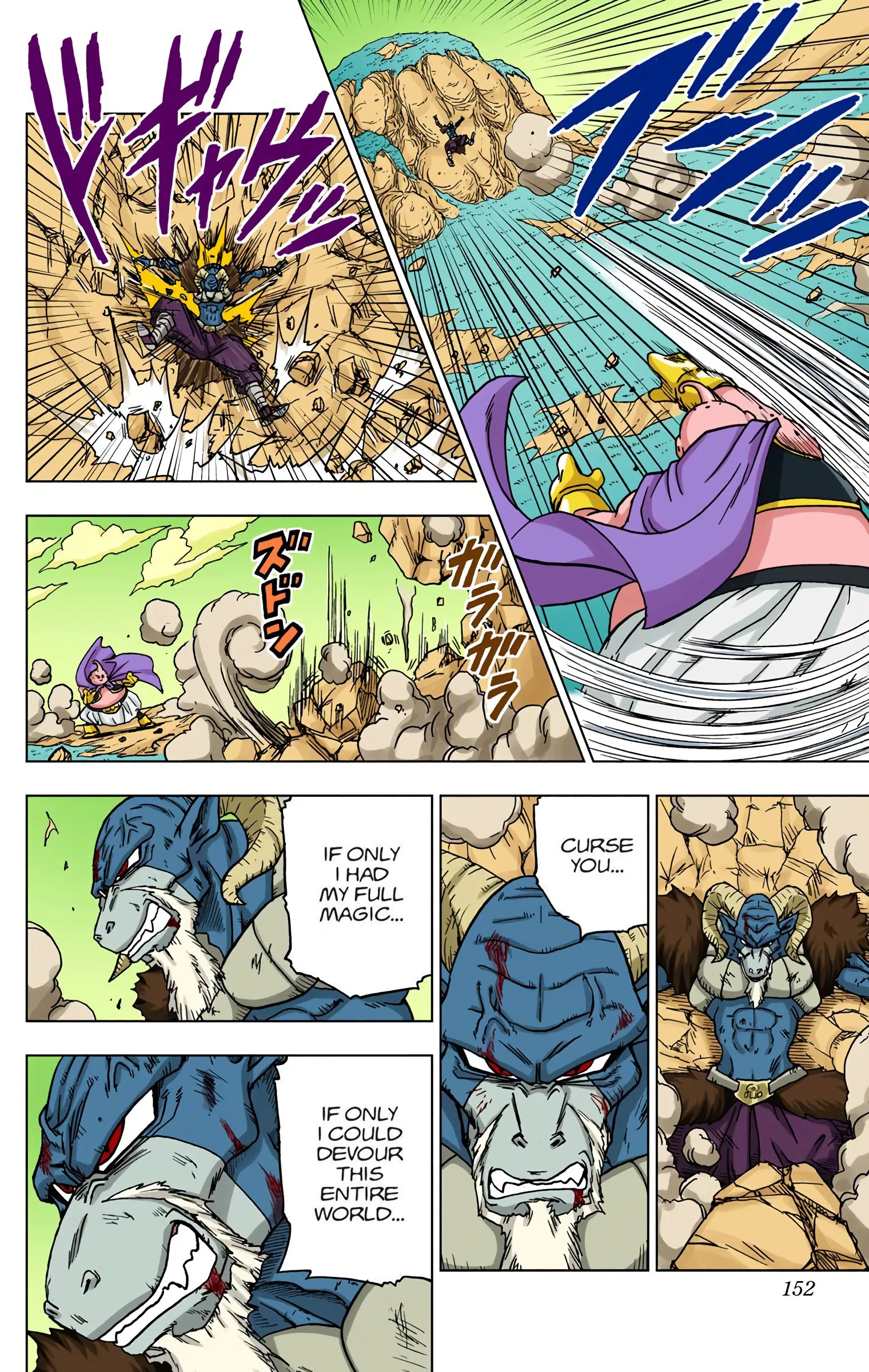 Dragon Ball Super Colored Manga — Chapter 48 — Page 8