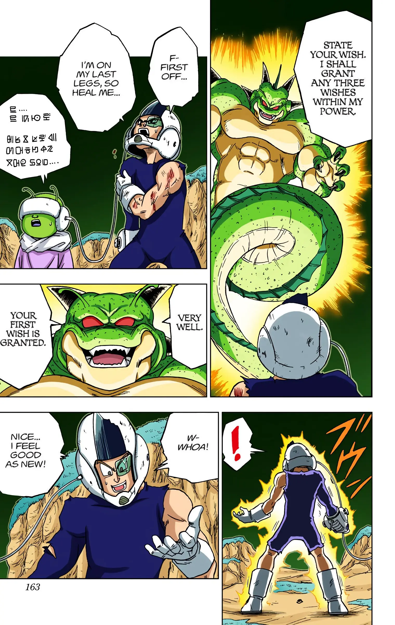 Dragon Ball Super Colored Manga — Chapter 48 — Page 19
