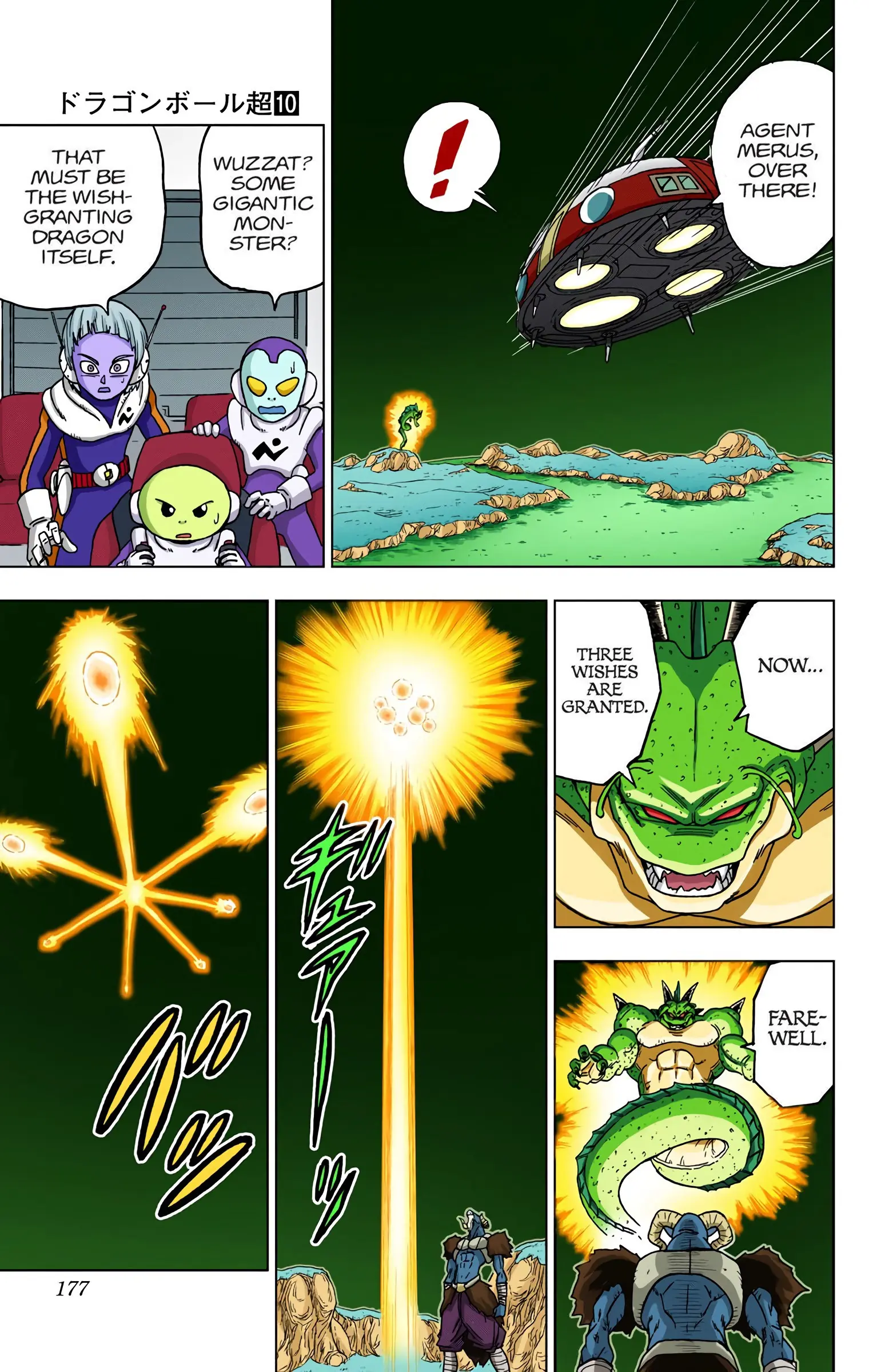 Dragon Ball Super Colored Manga — Chapter 48 — Page 33