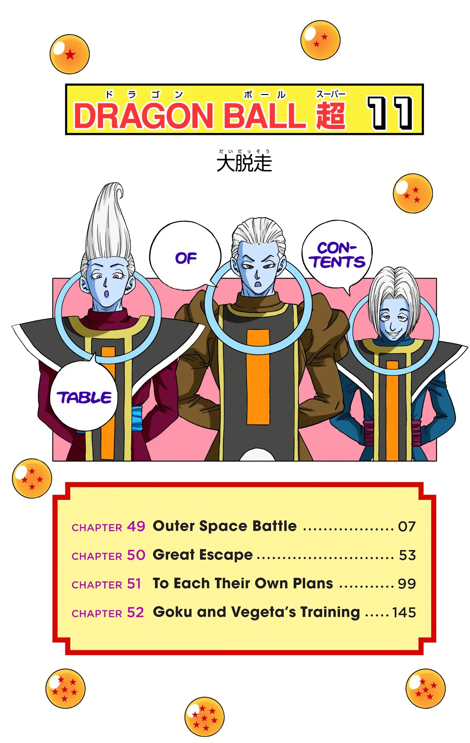 Dragon Ball Super Colored Manga — Chapter 49 — Page 5