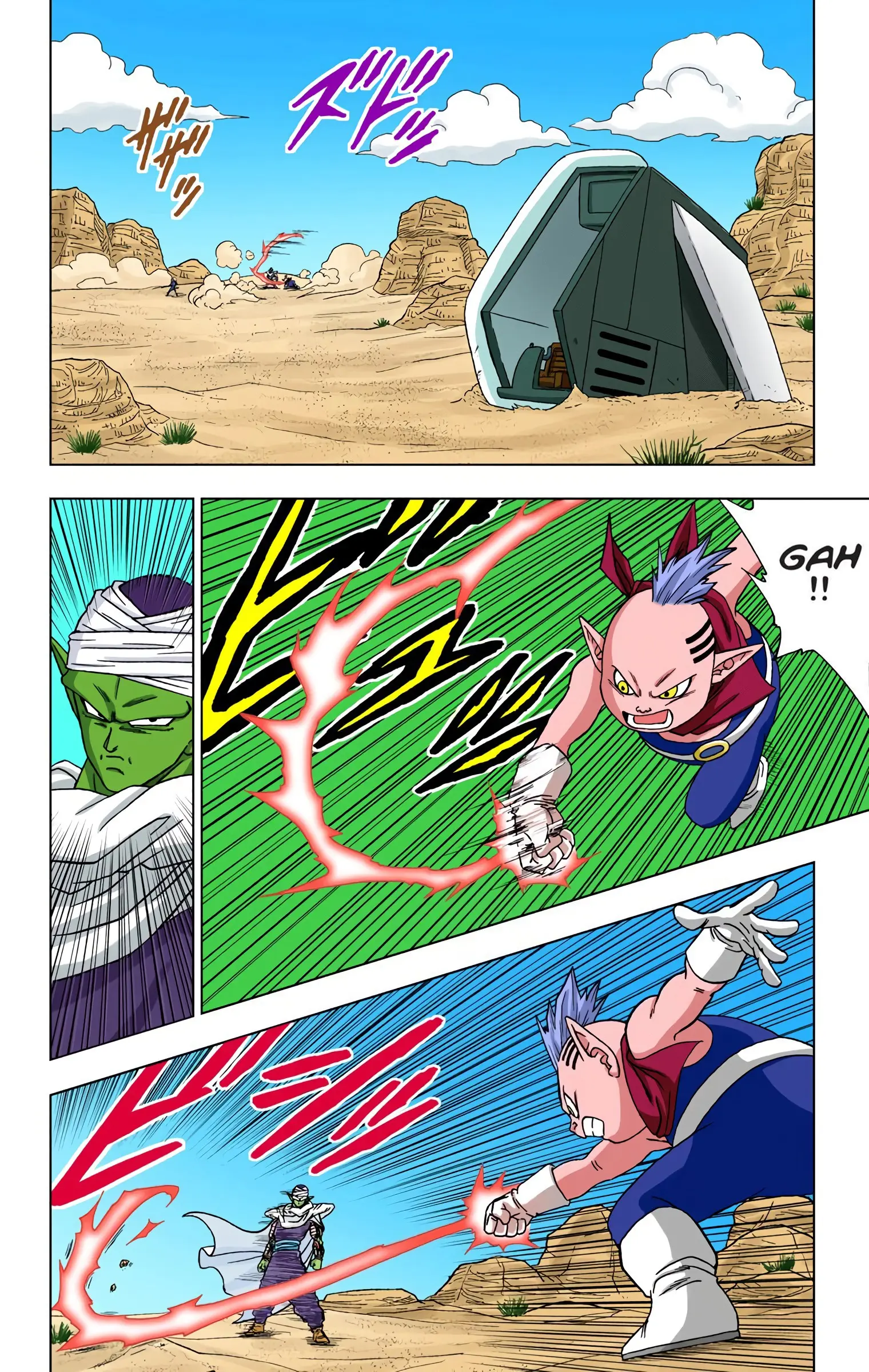 Dragon Ball Super Colored Manga — Chapter 52 — Page 20