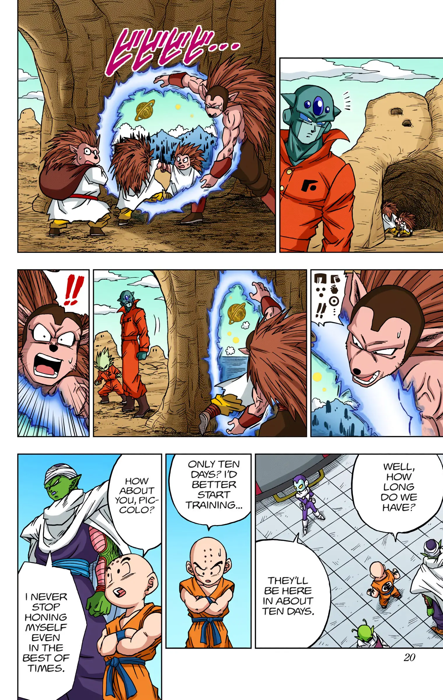 Dragon Ball Super Colored Manga — Chapter 53 — Page 17