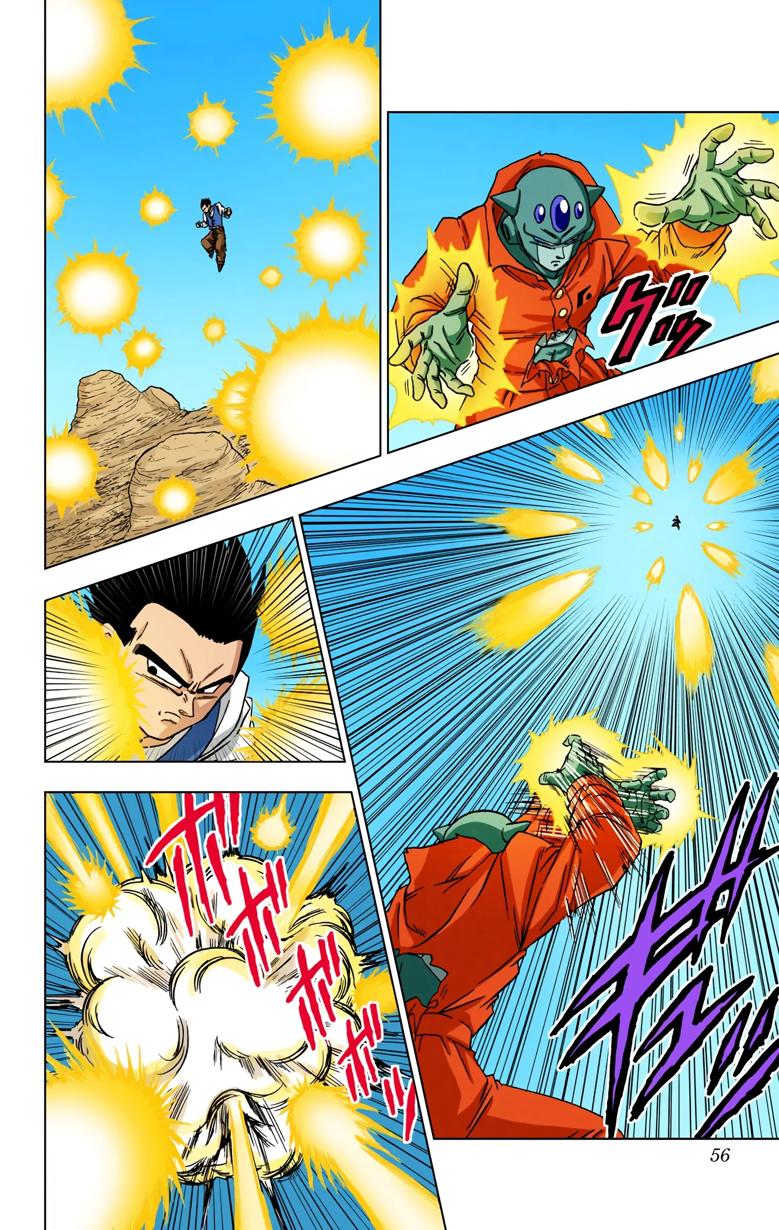 Dragon Ball Super Colored Manga — Chapter 54 — Page 4