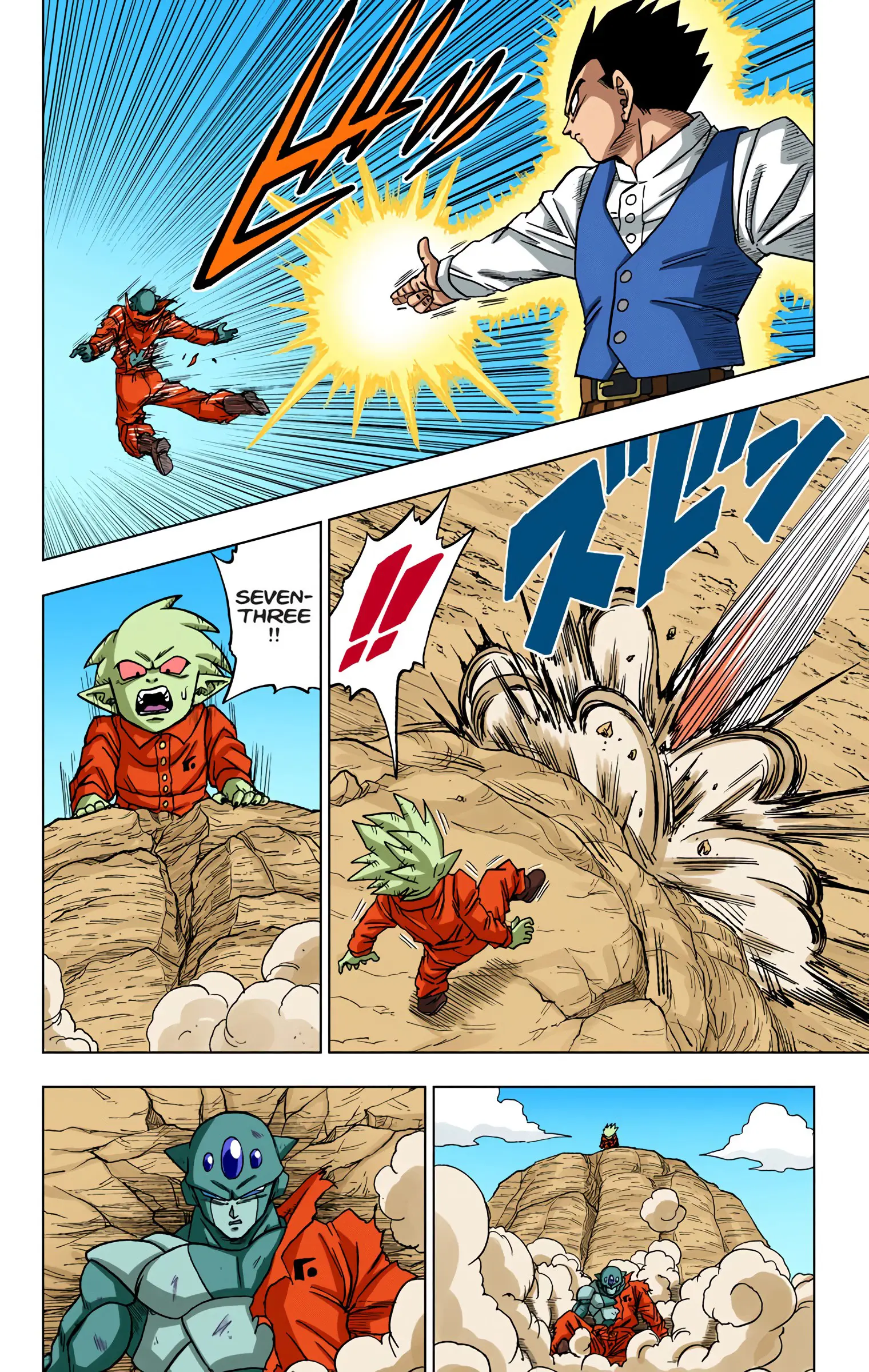 Dragon Ball Super Colored Manga — Chapter 54 — Page 6