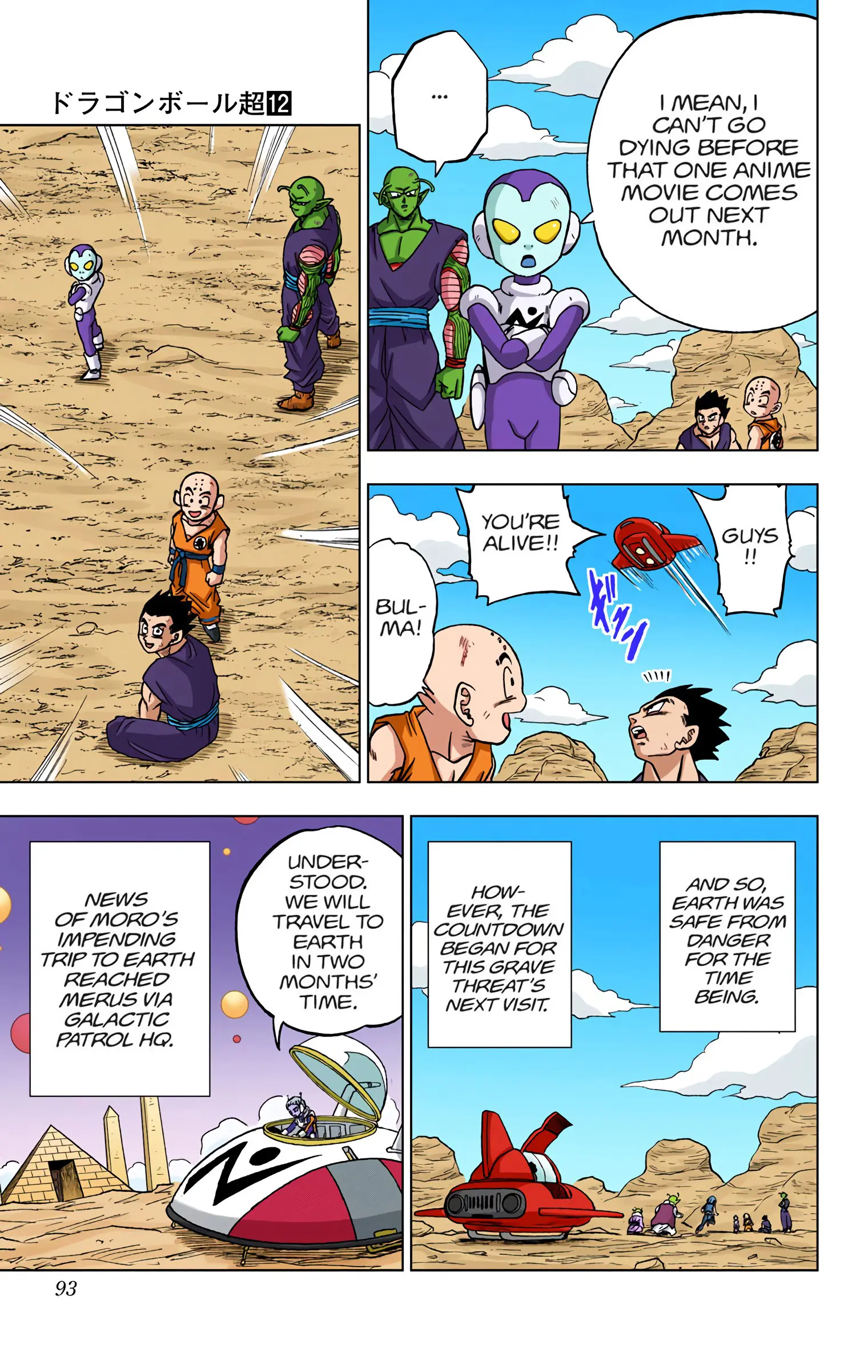 Dragon Ball Super Colored Manga — Chapter 54 — Page 41