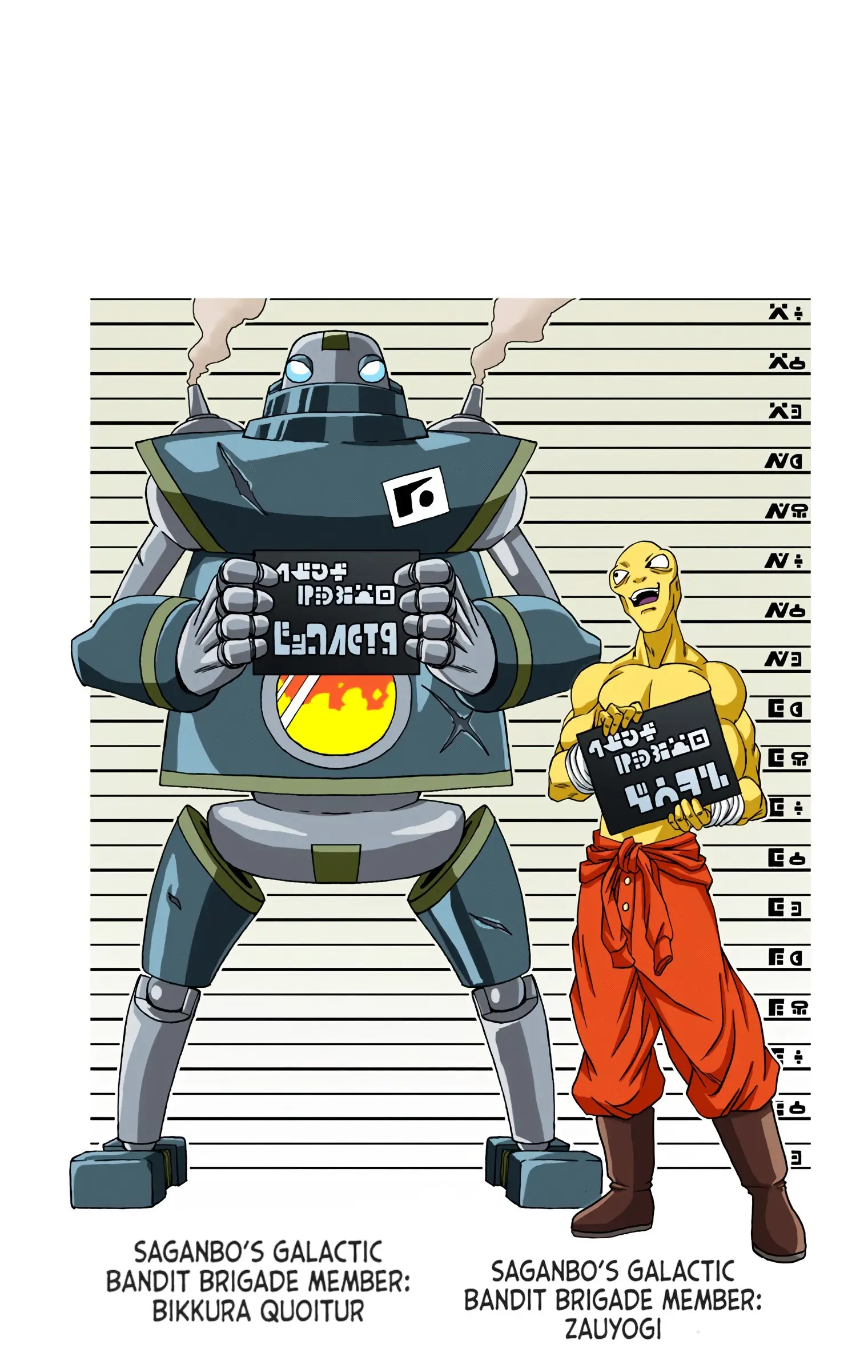 Dragon Ball Super Colored Manga — Chapter 57 — Page 49