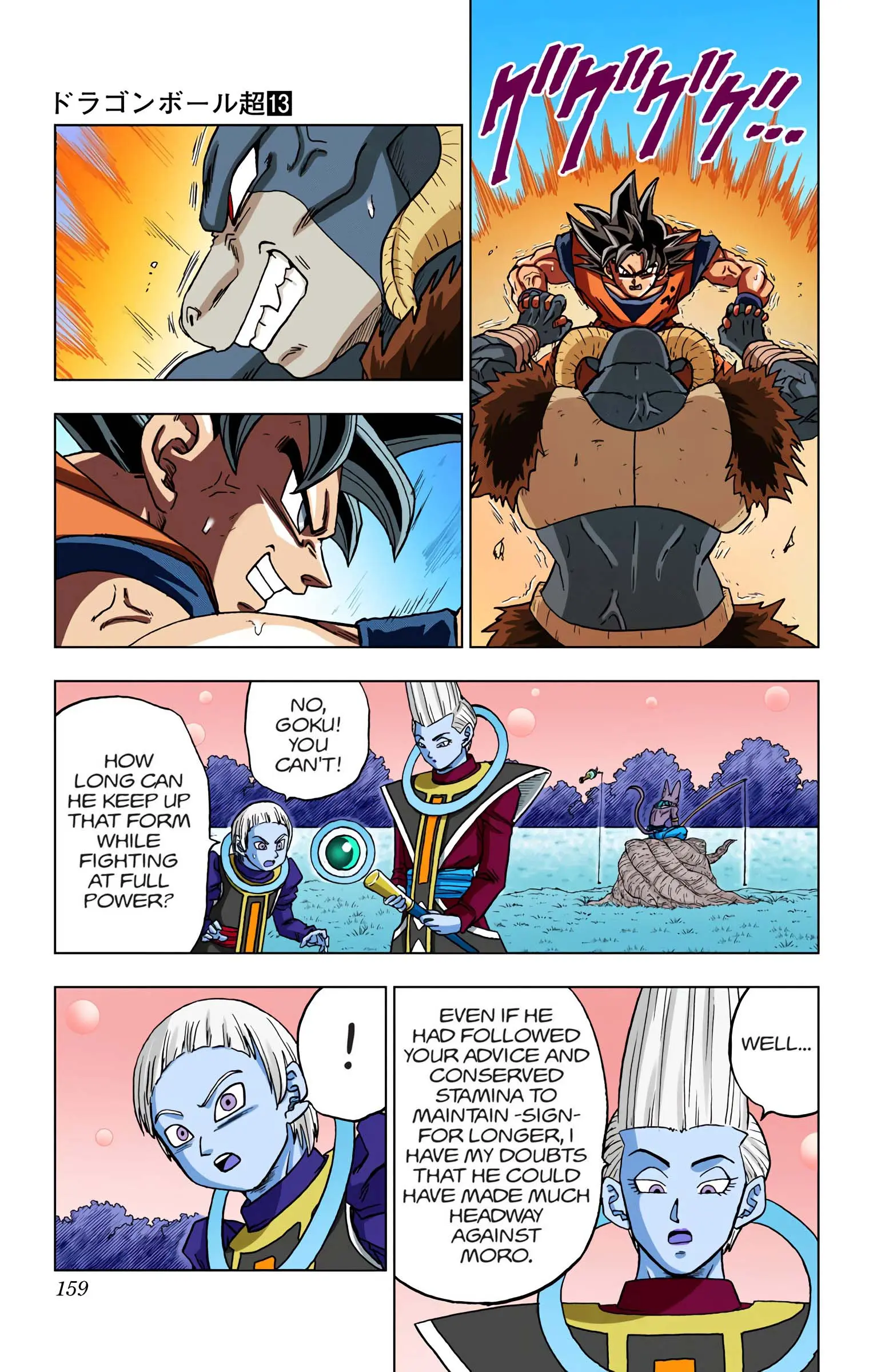 Dragon Ball Super Colored Manga — Chapter 60 — Page 15