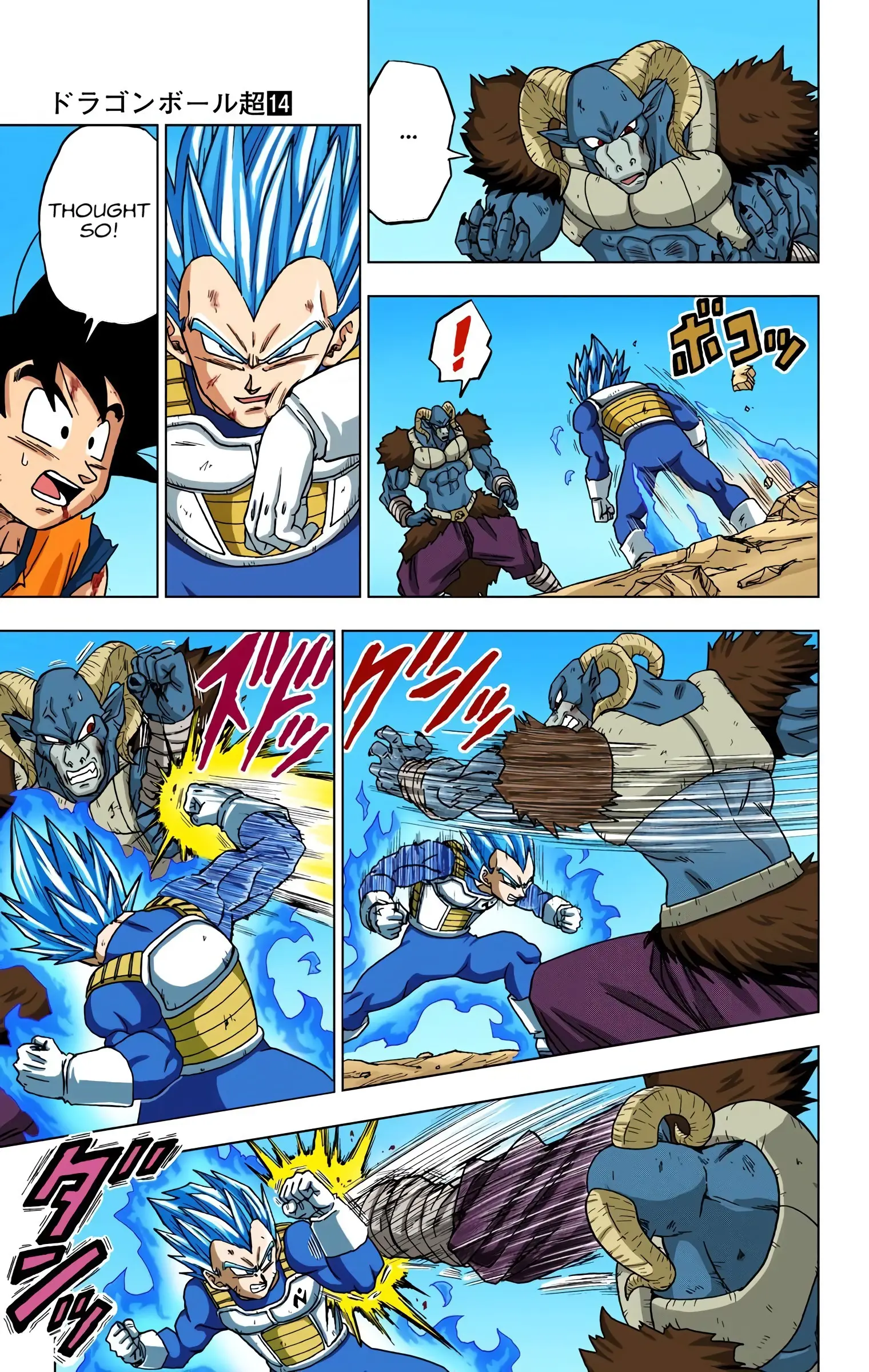 Dragon Ball Super Colored Manga — Chapter 61 — Page 16